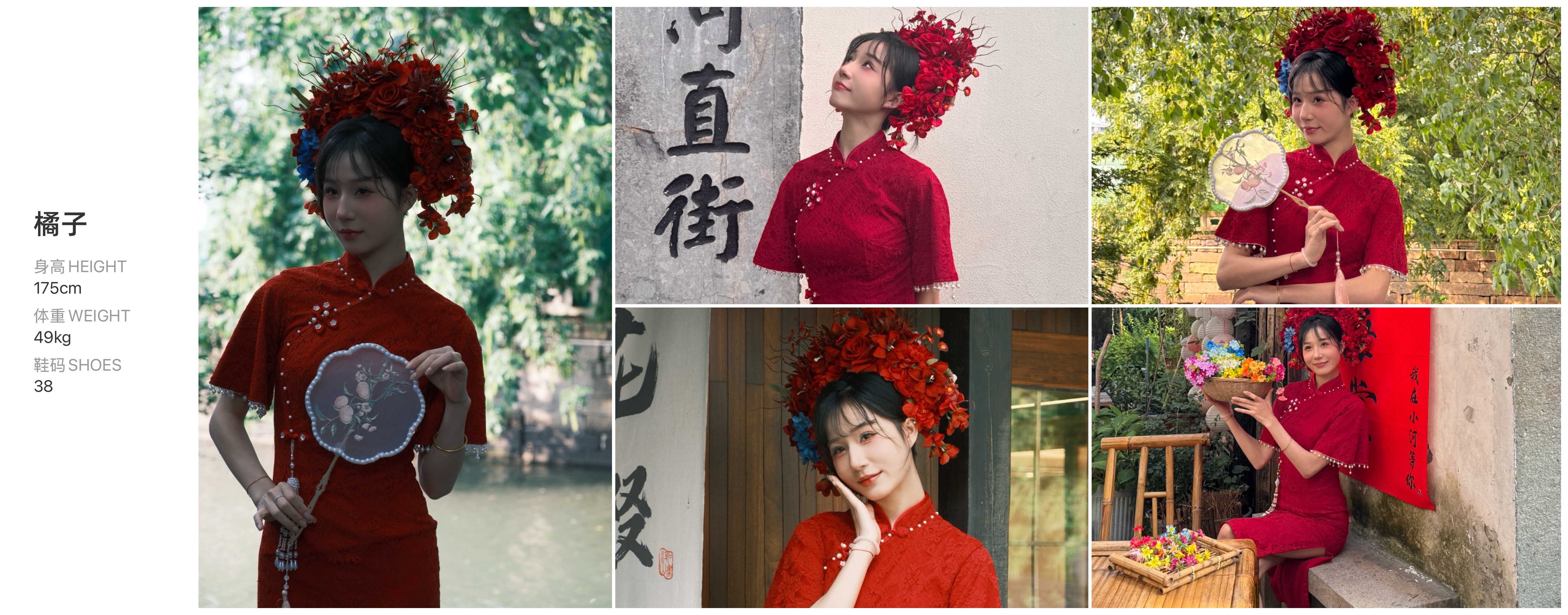 模卡