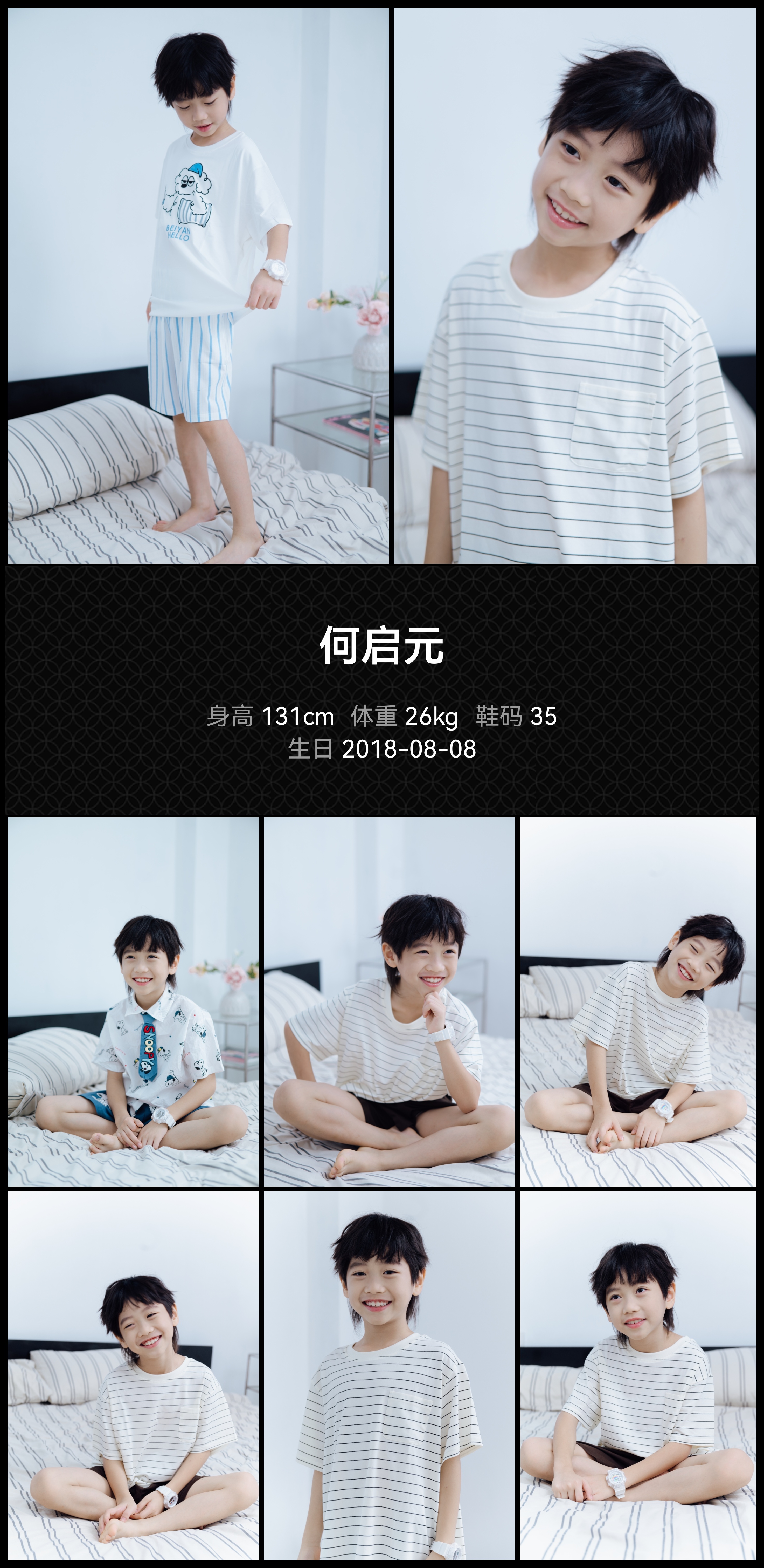 模卡