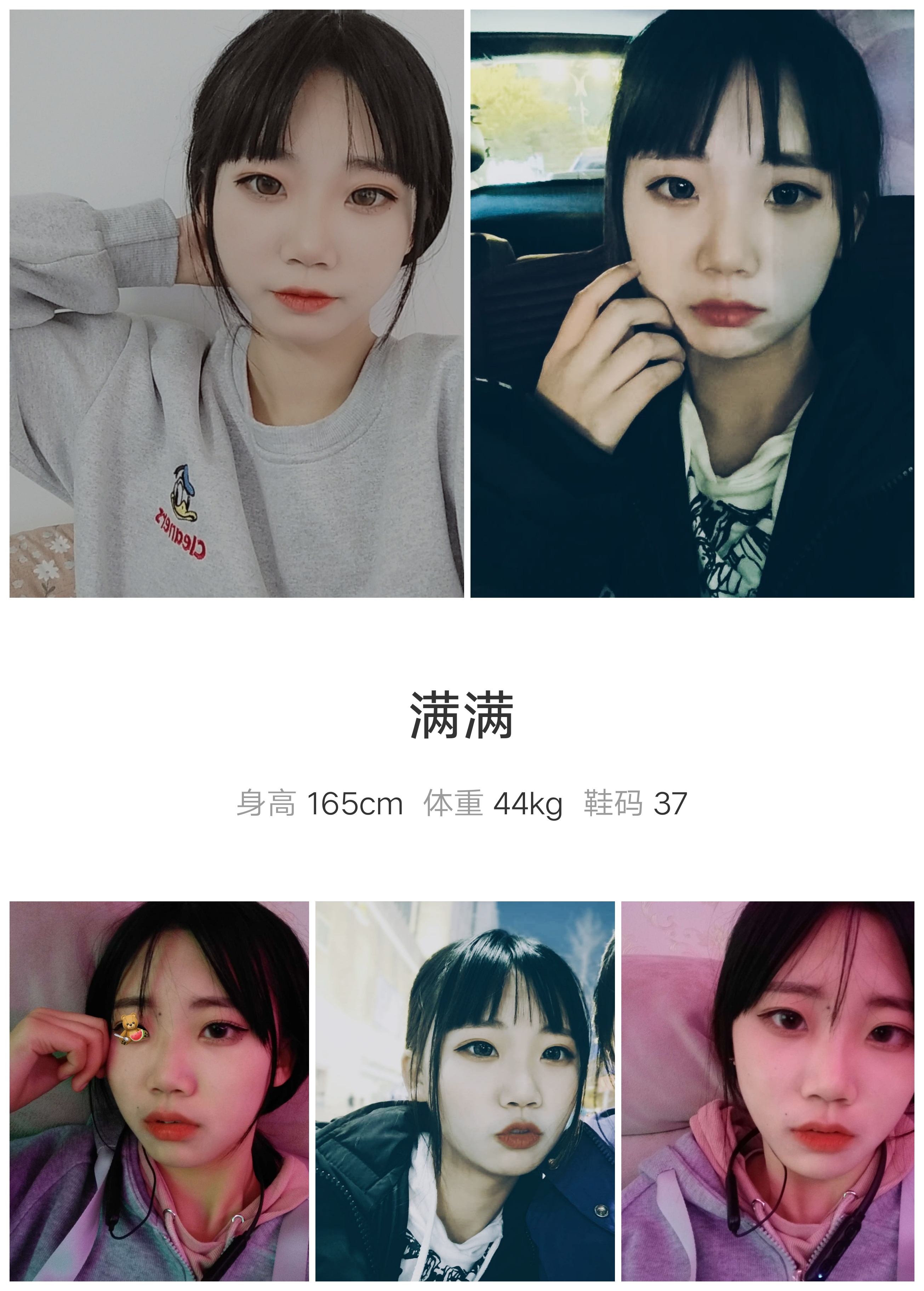 模卡