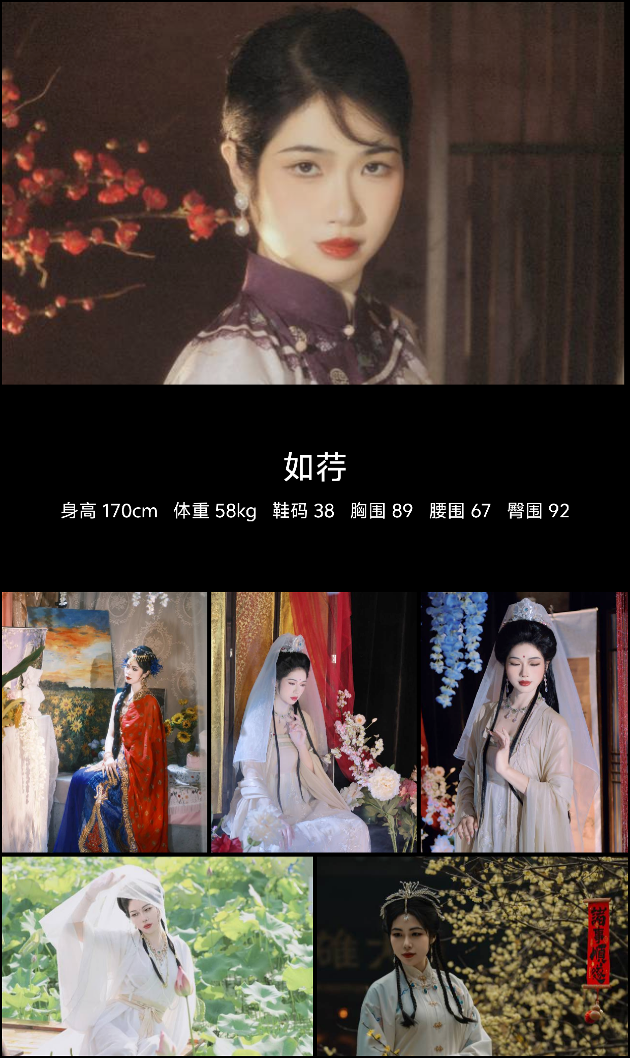 模卡