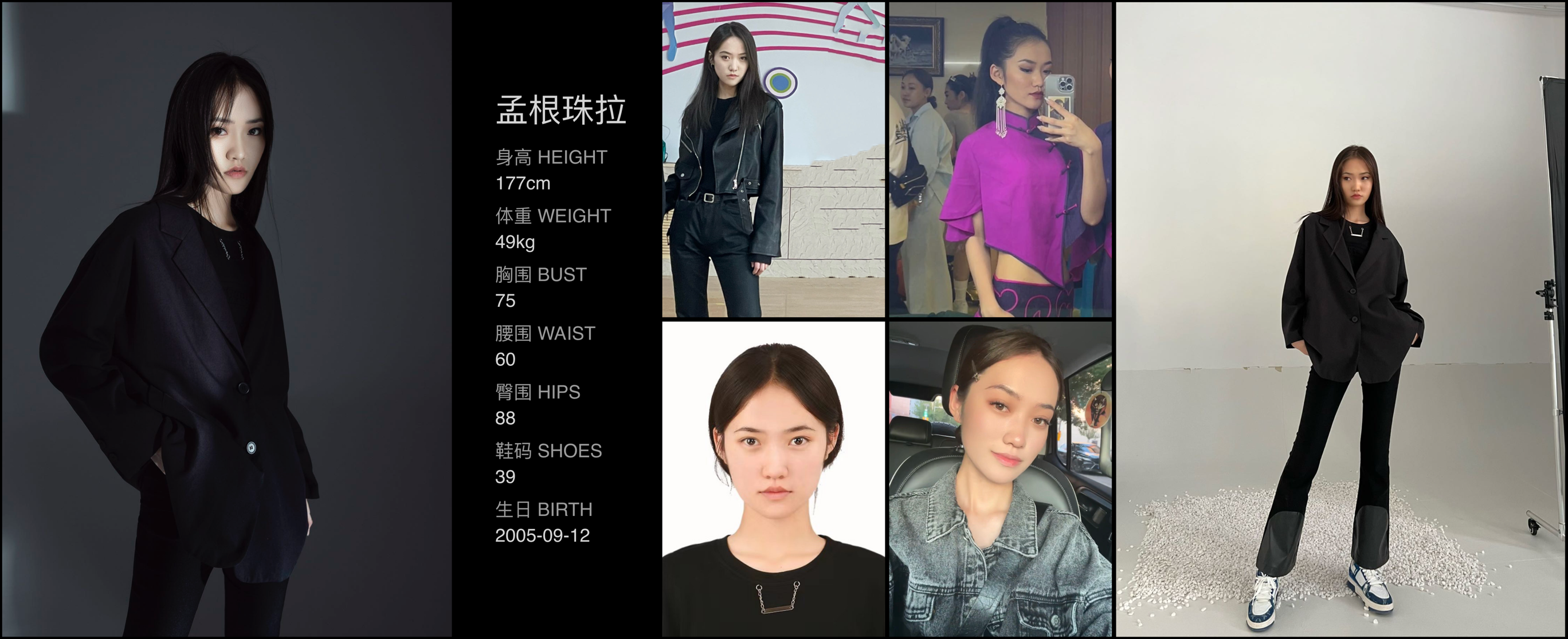 模卡