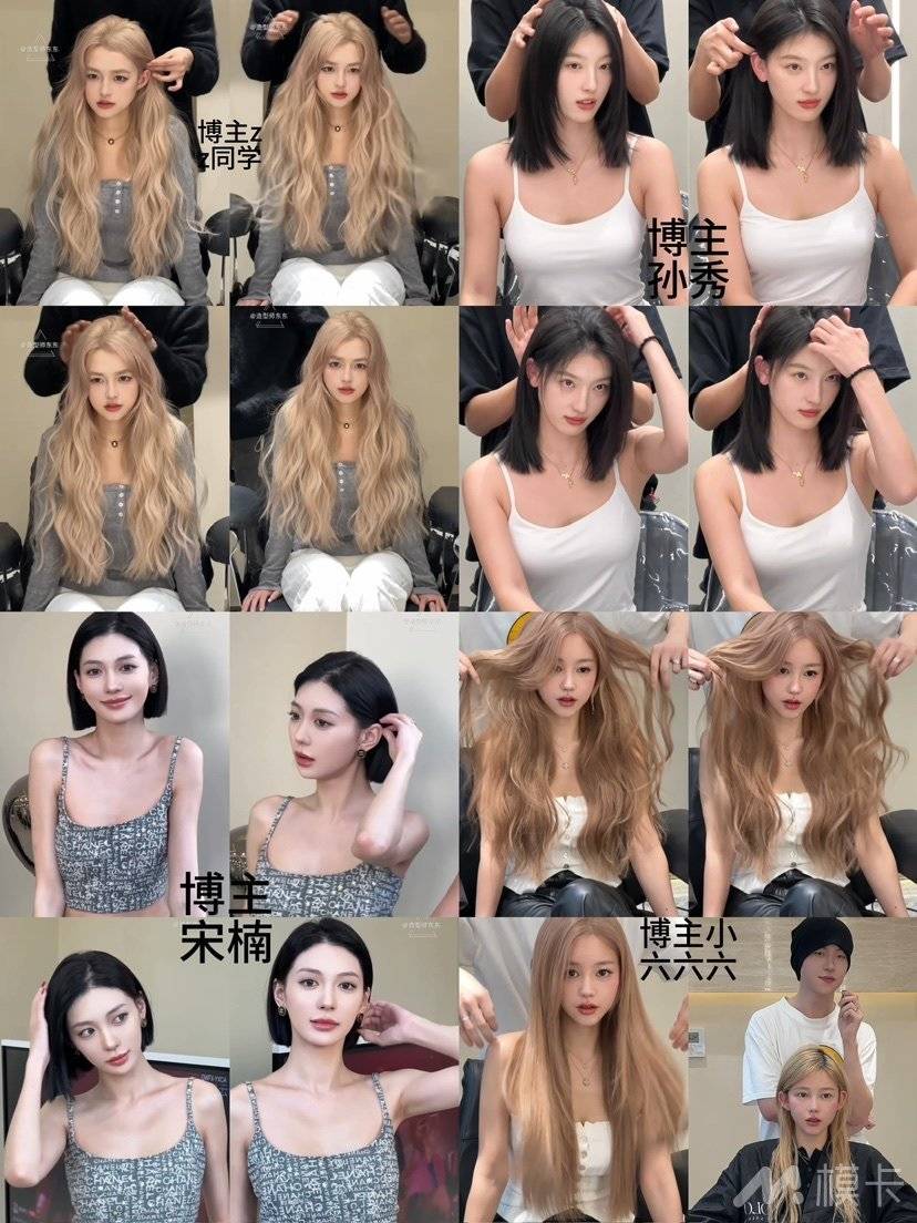 通告图片