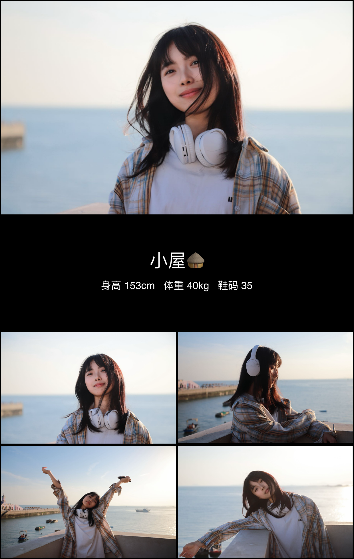 美影云
