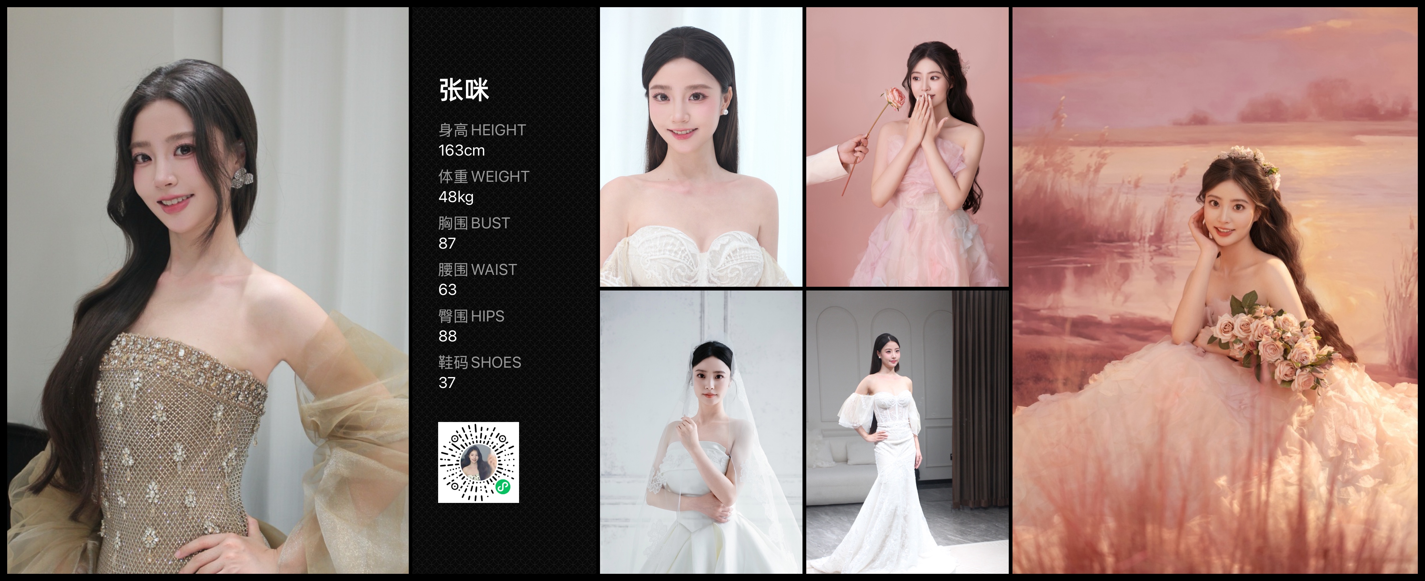 美影云