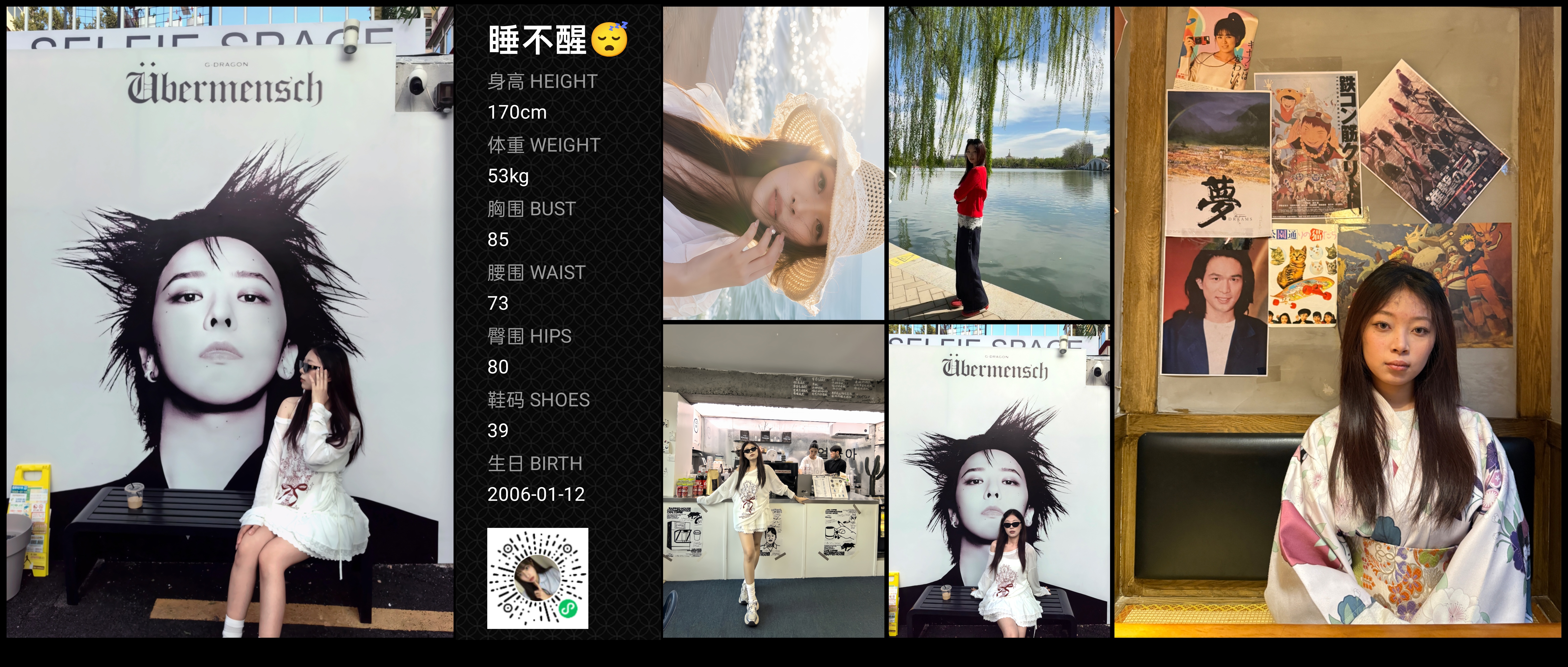 美影云
