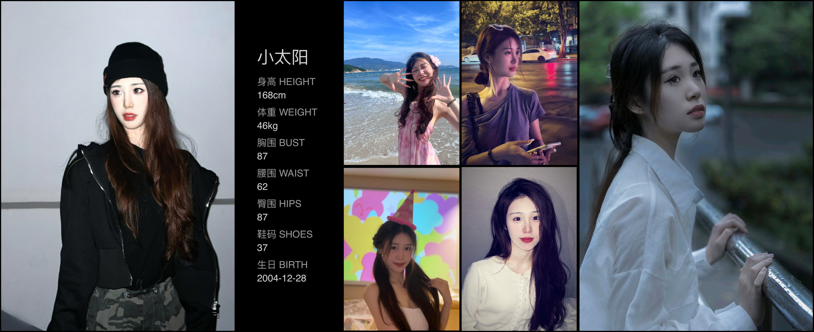 美影云