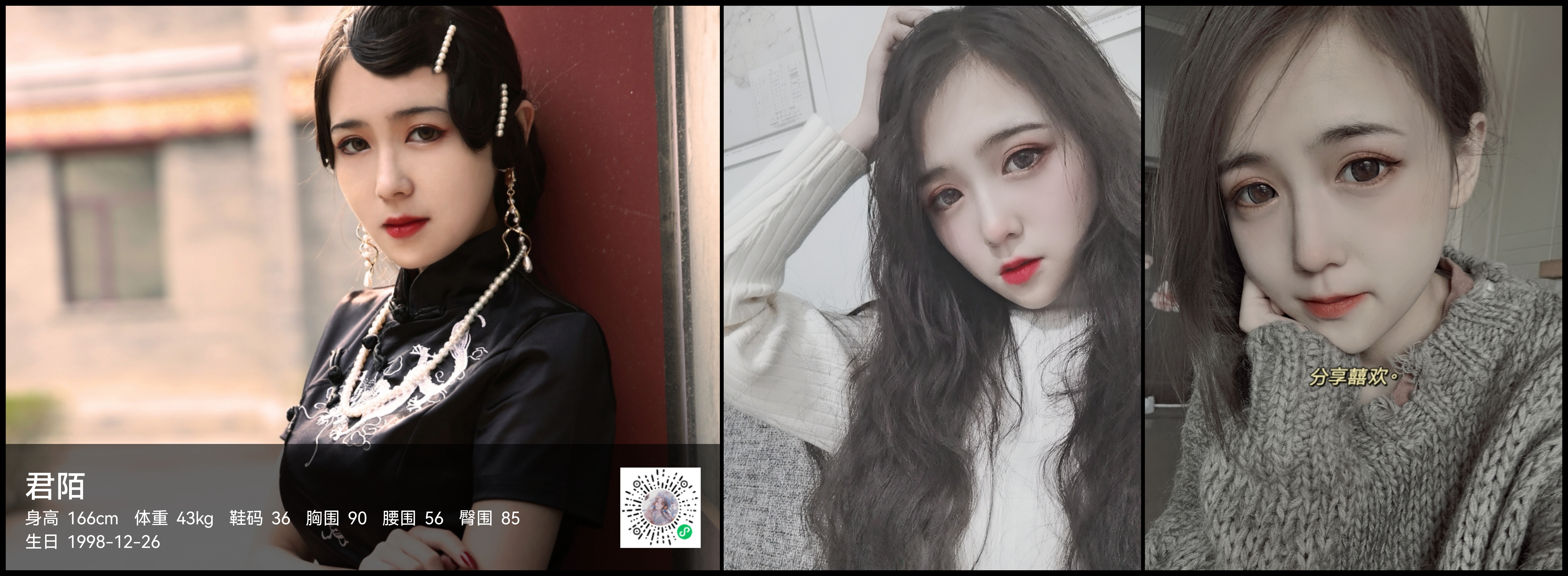美影云