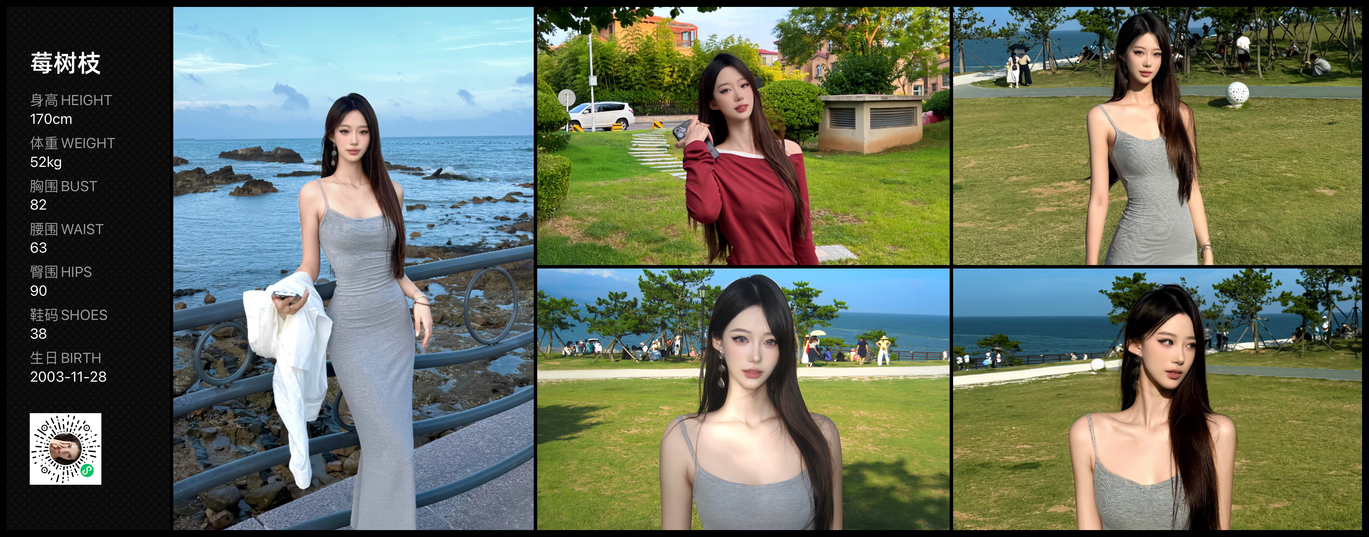 模卡