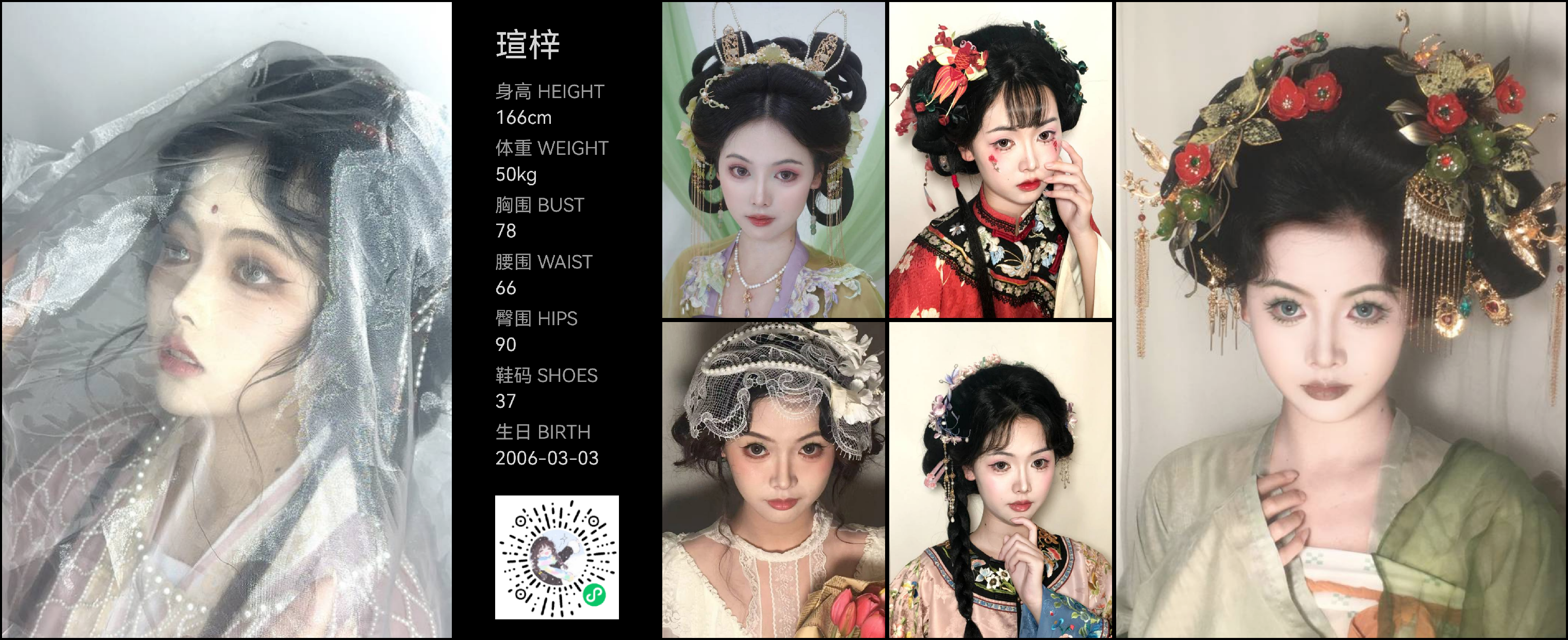 模卡