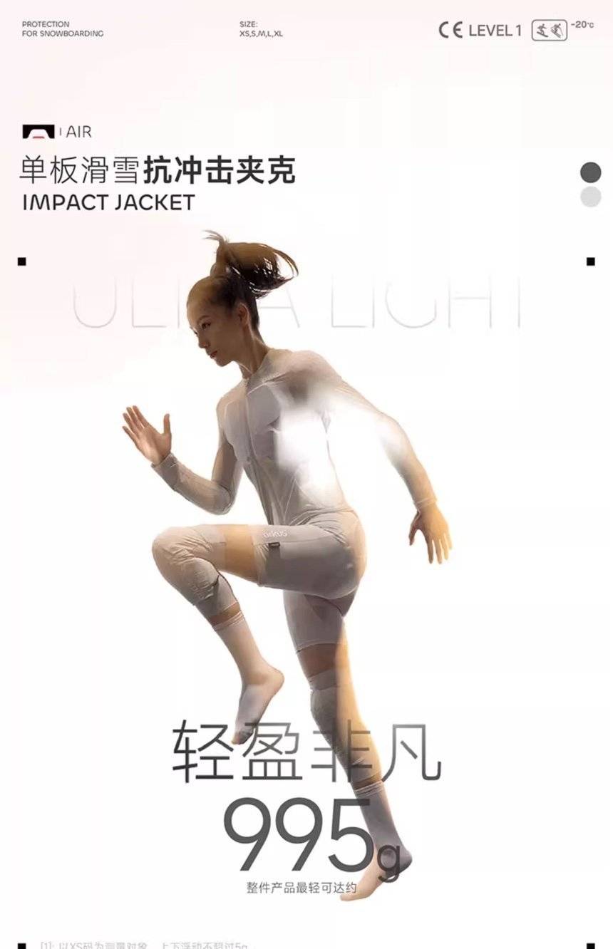 通告图片