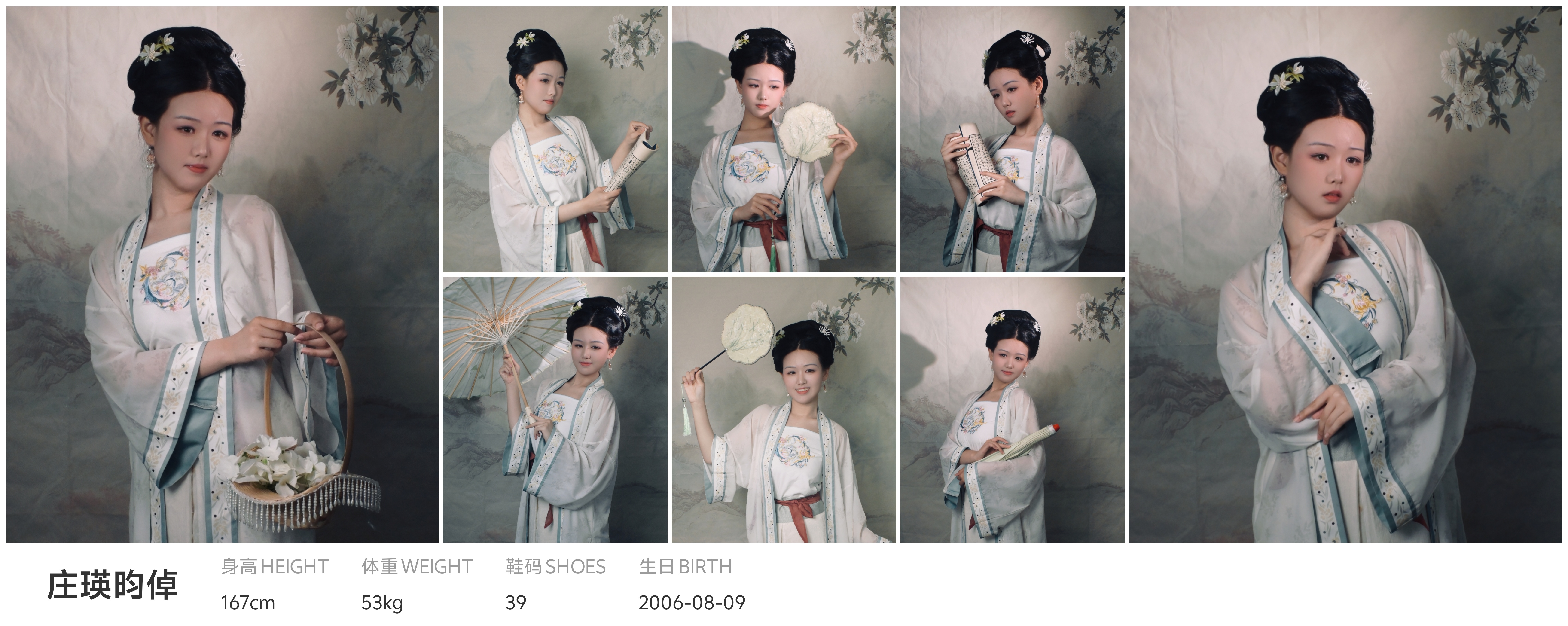模卡
