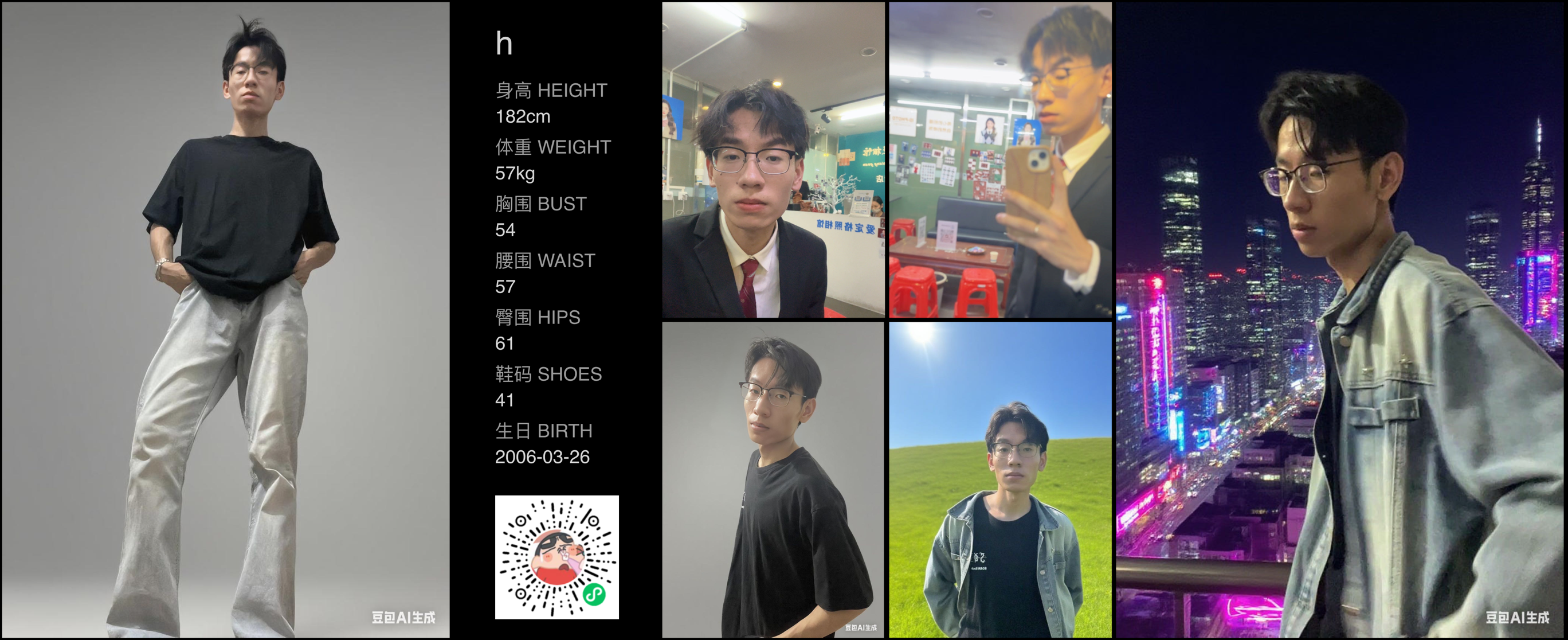 模卡
