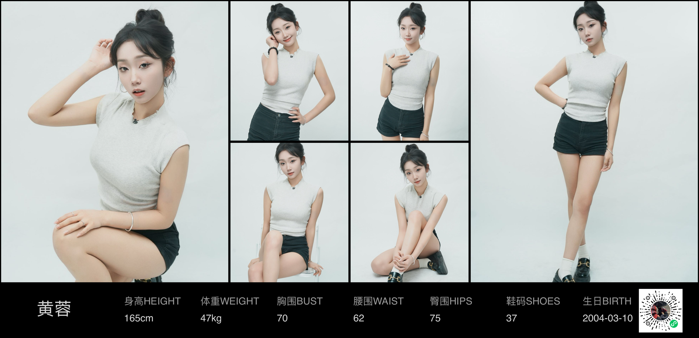 美影云