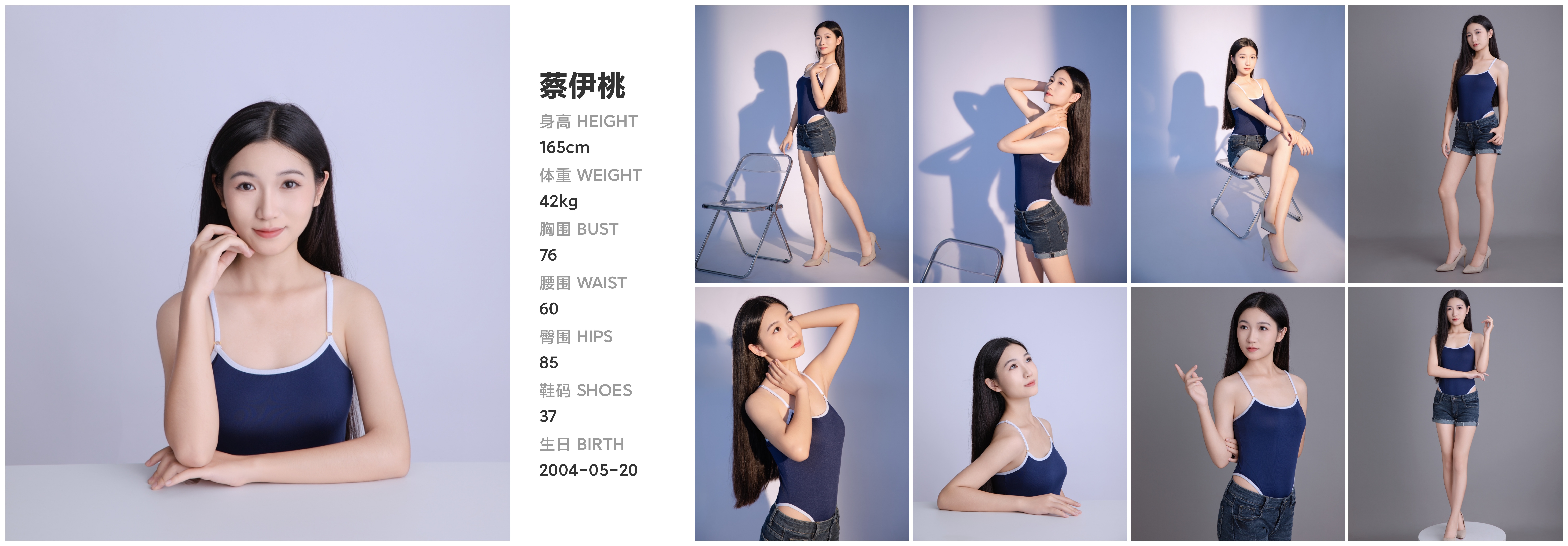 模卡