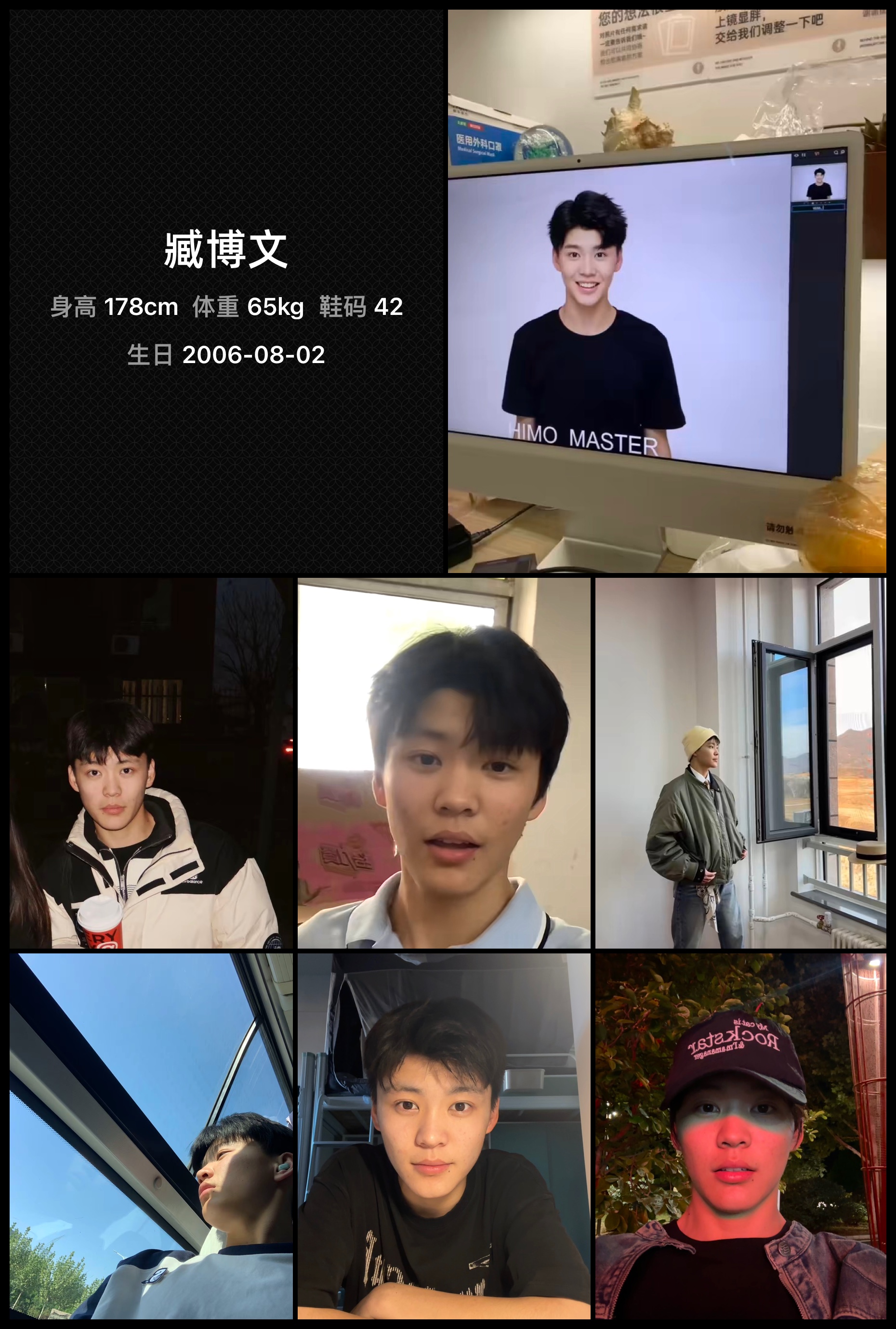 模卡