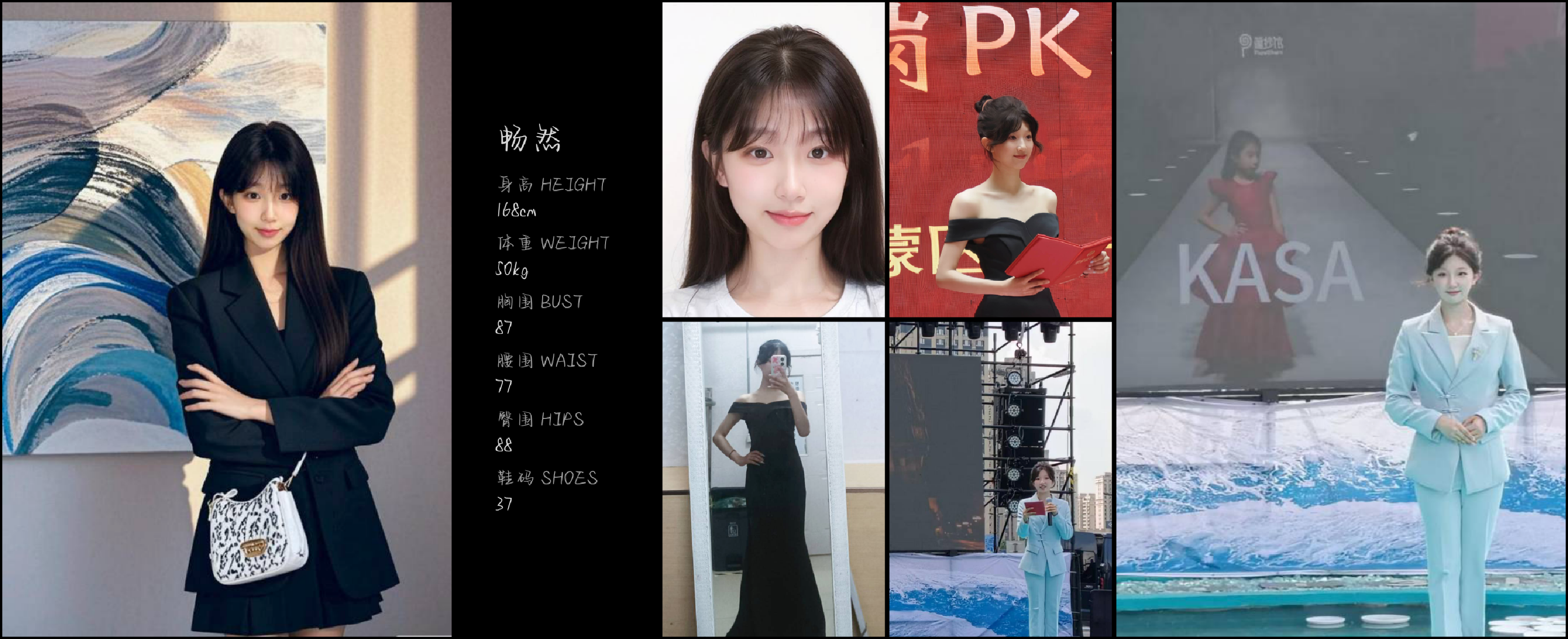 美影云