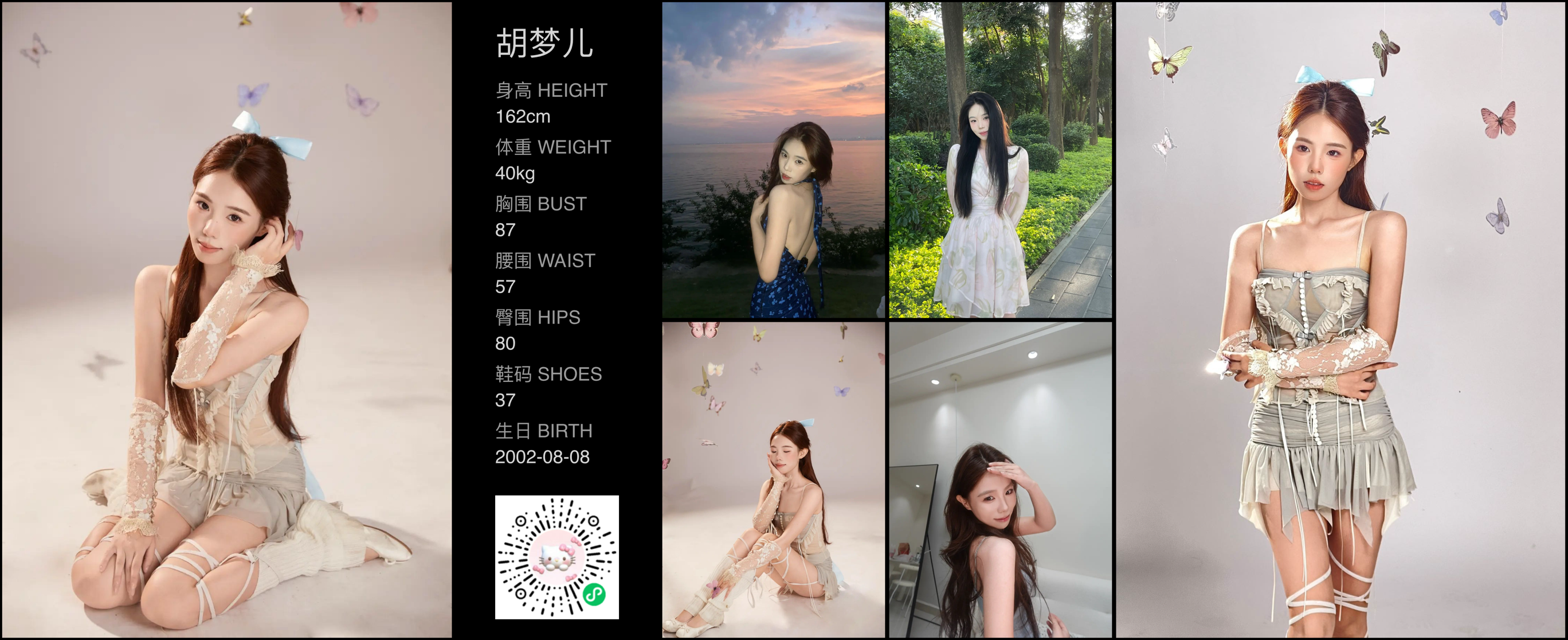 模卡