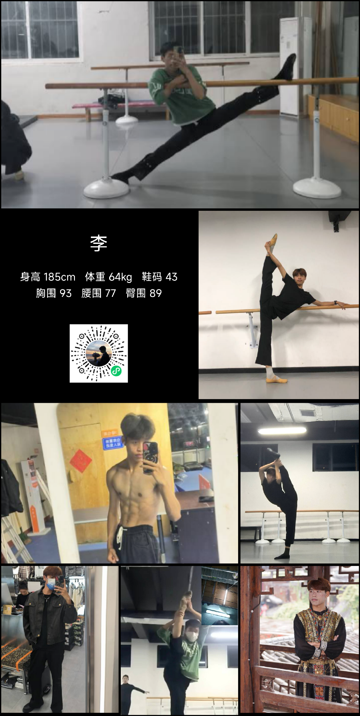 模卡