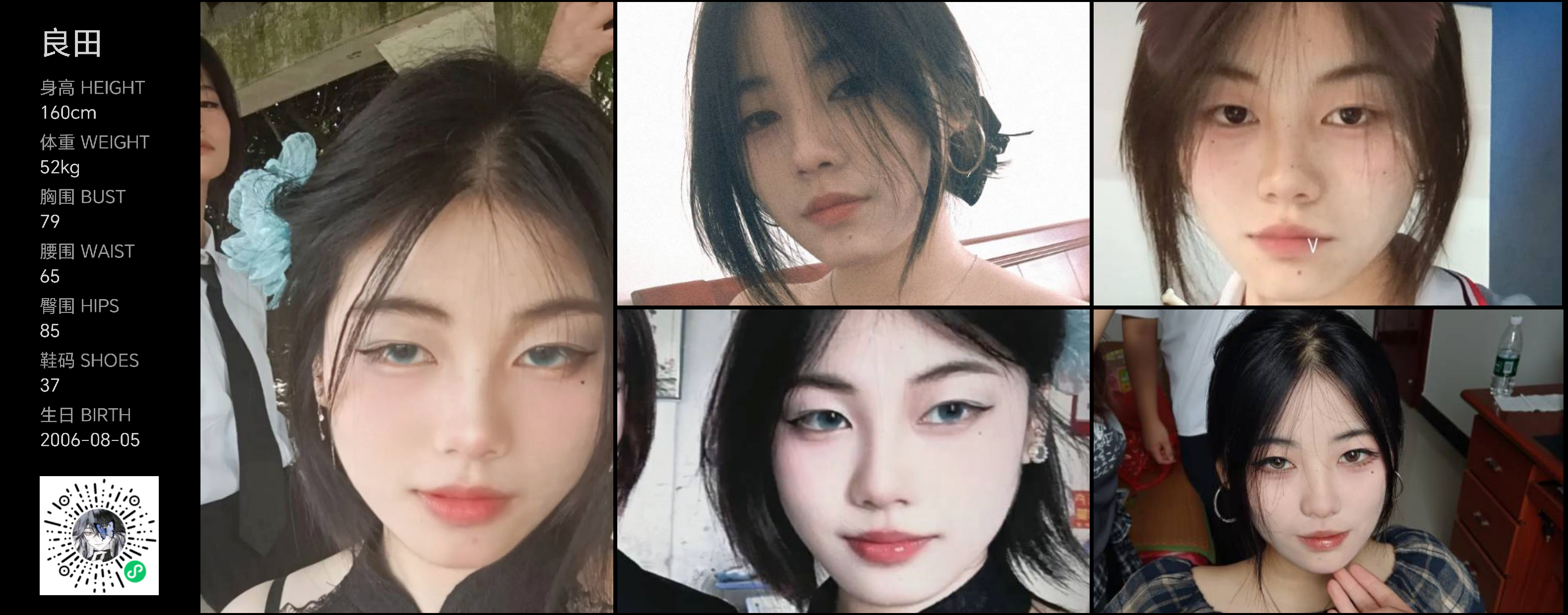 美影云