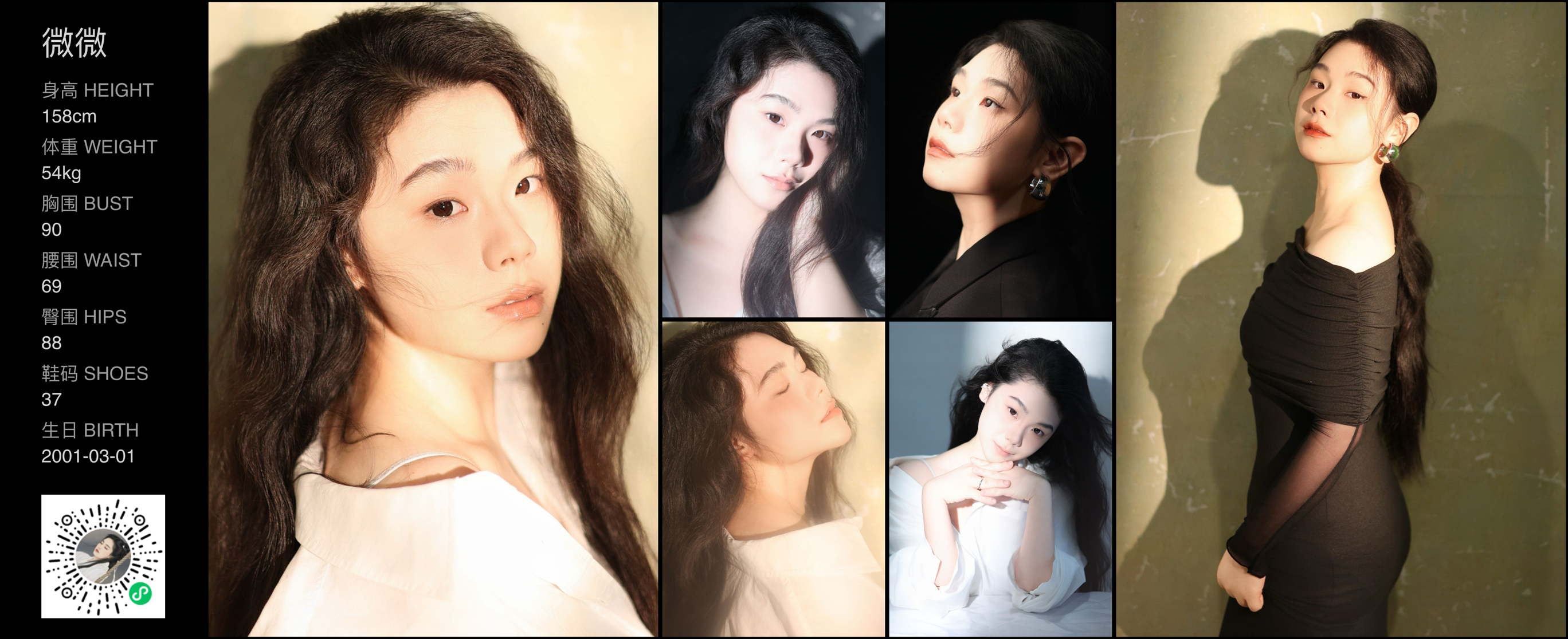美影云