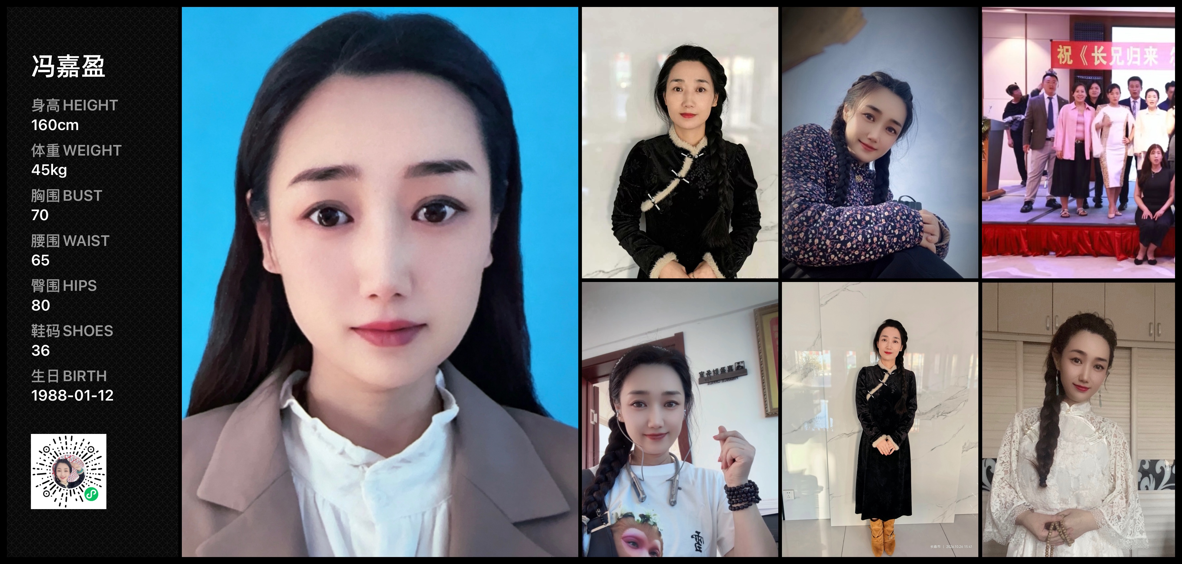 模卡
