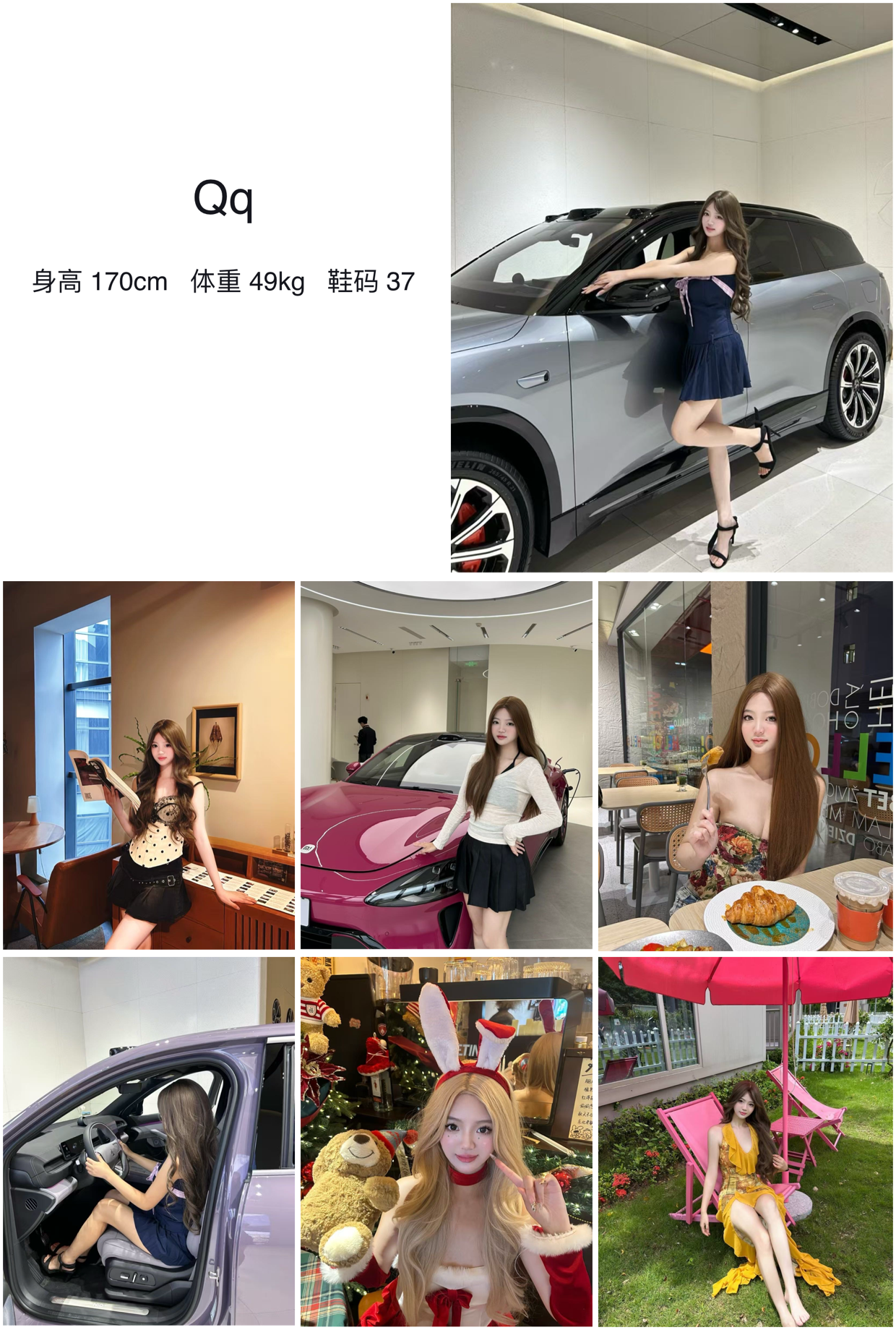 美影云