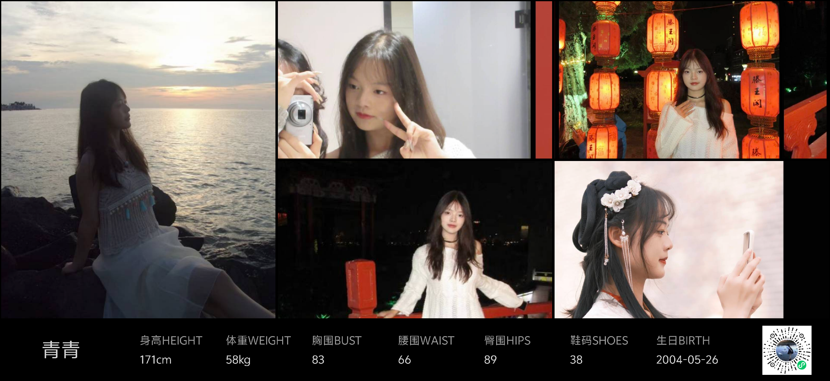 模卡