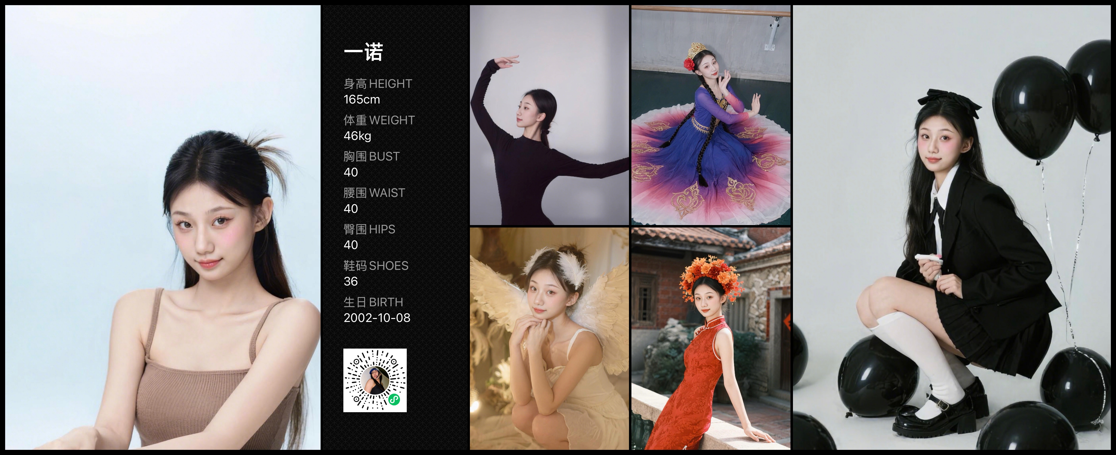 美影云