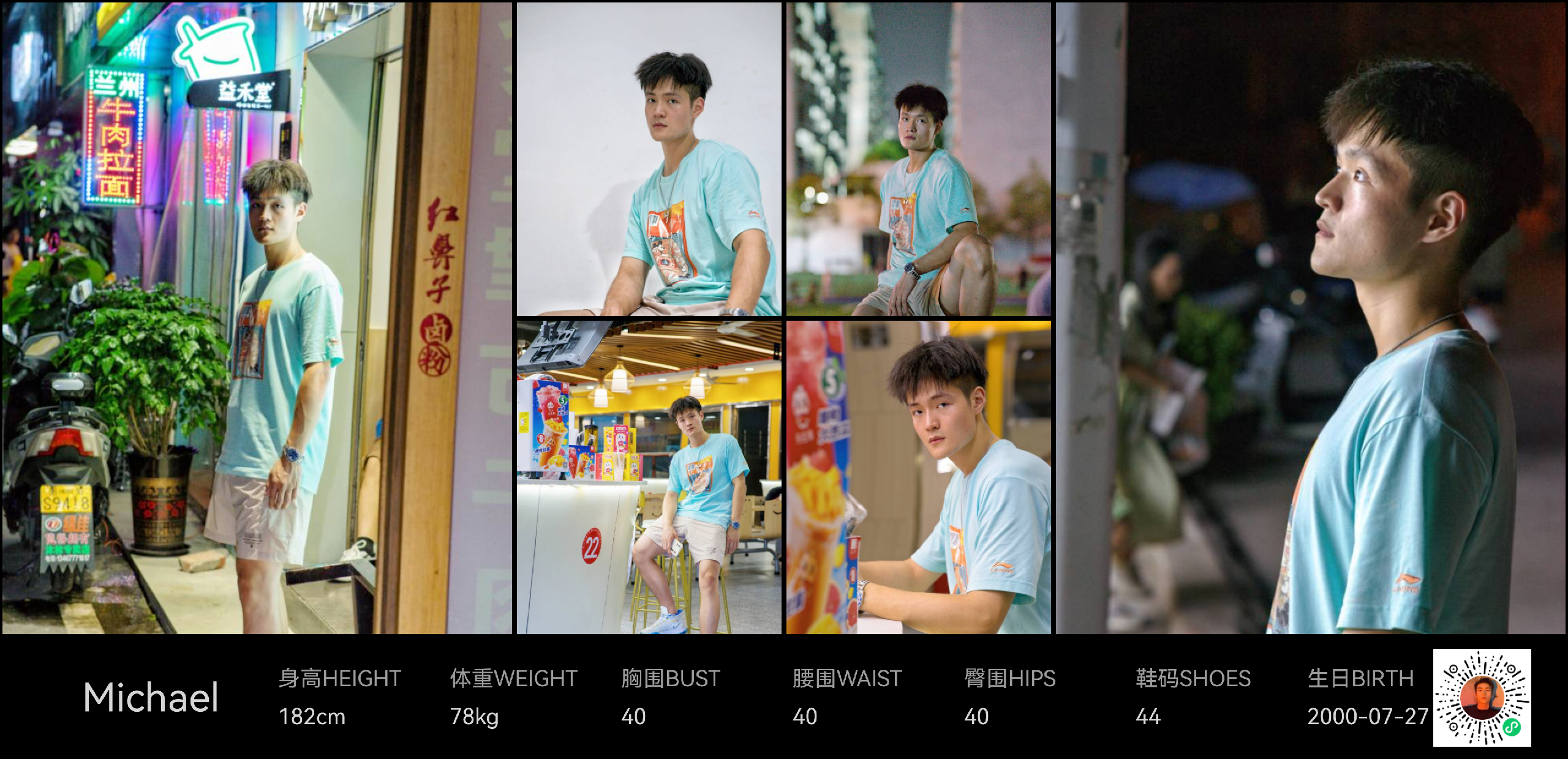 美影云