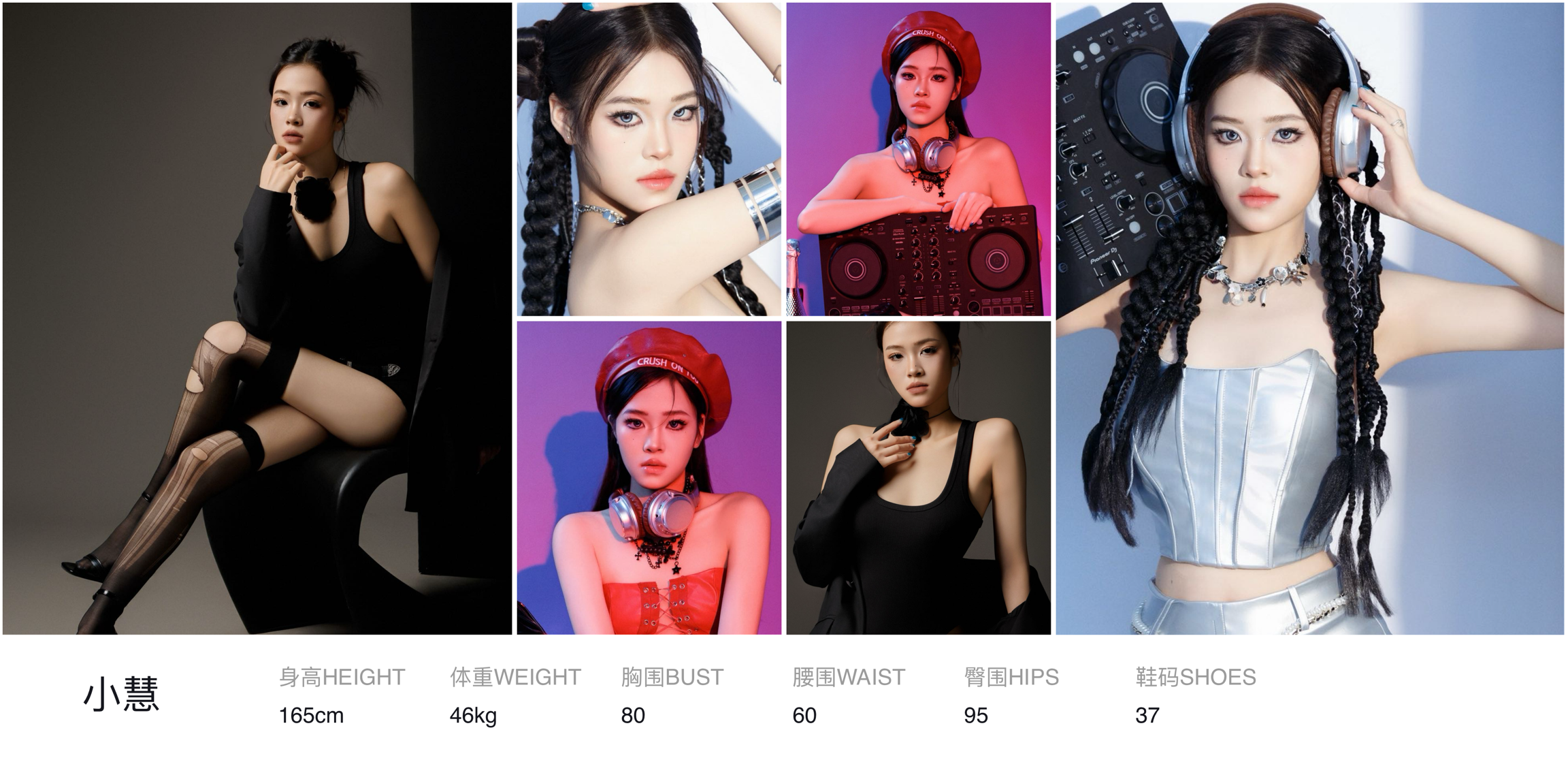 美影云