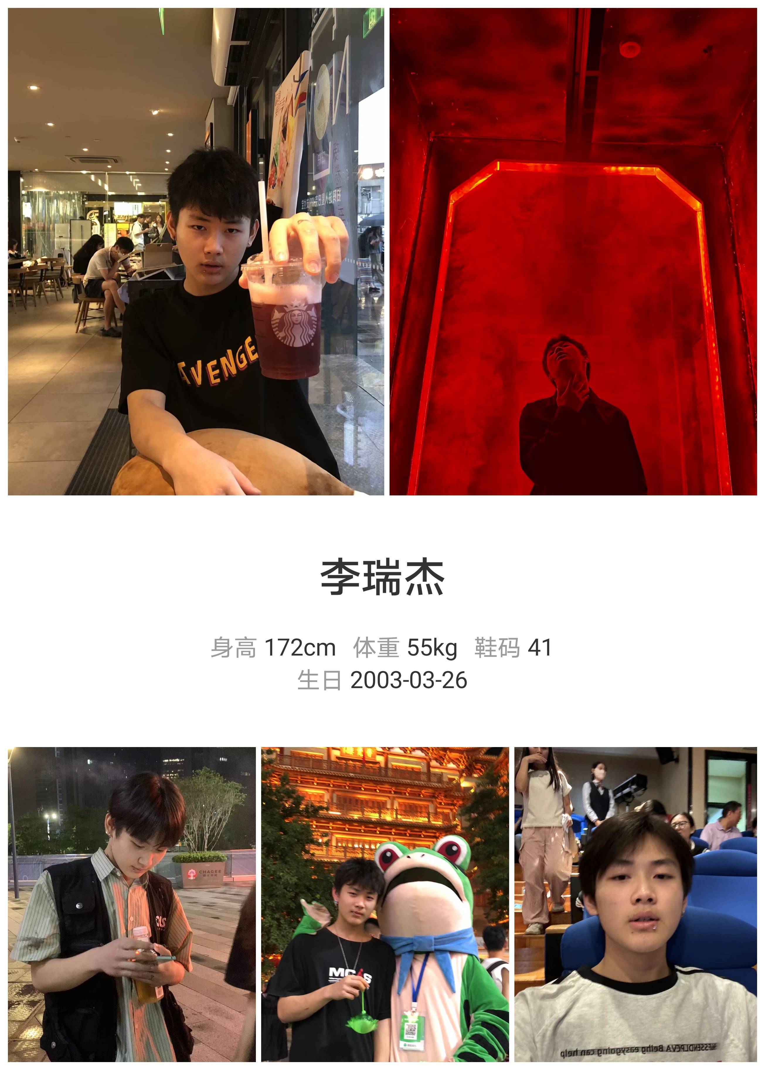 美影云