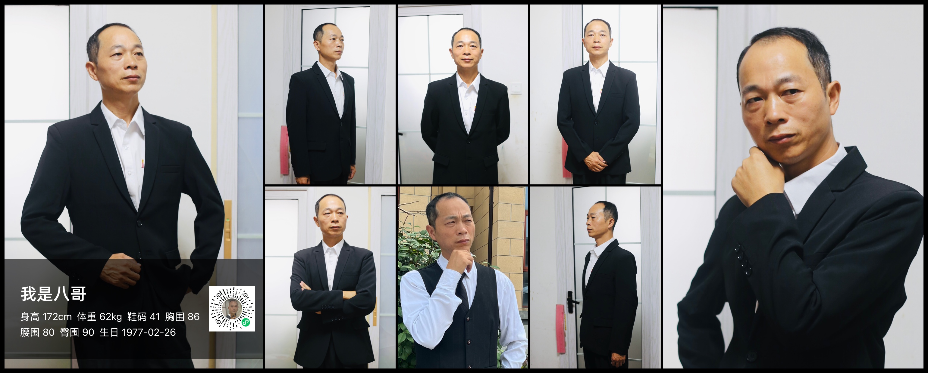 模卡
