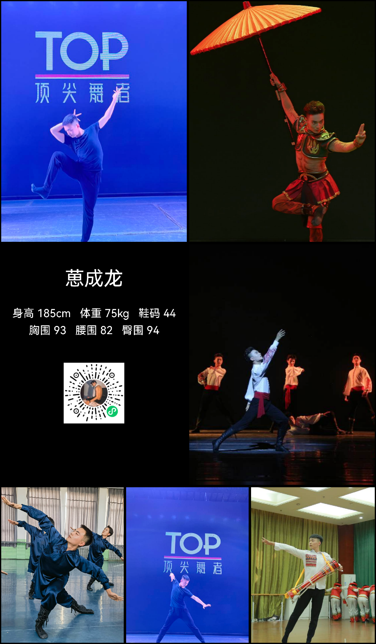 模卡
