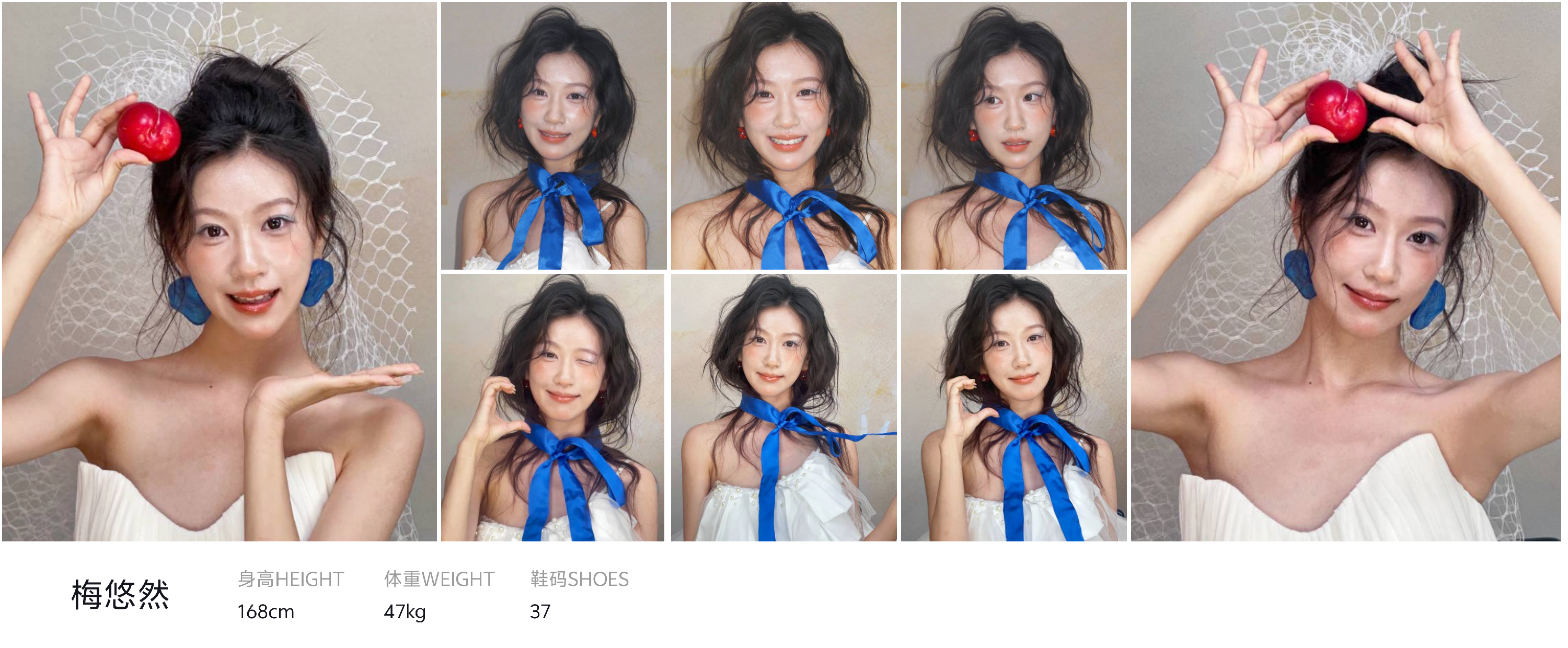 美影云