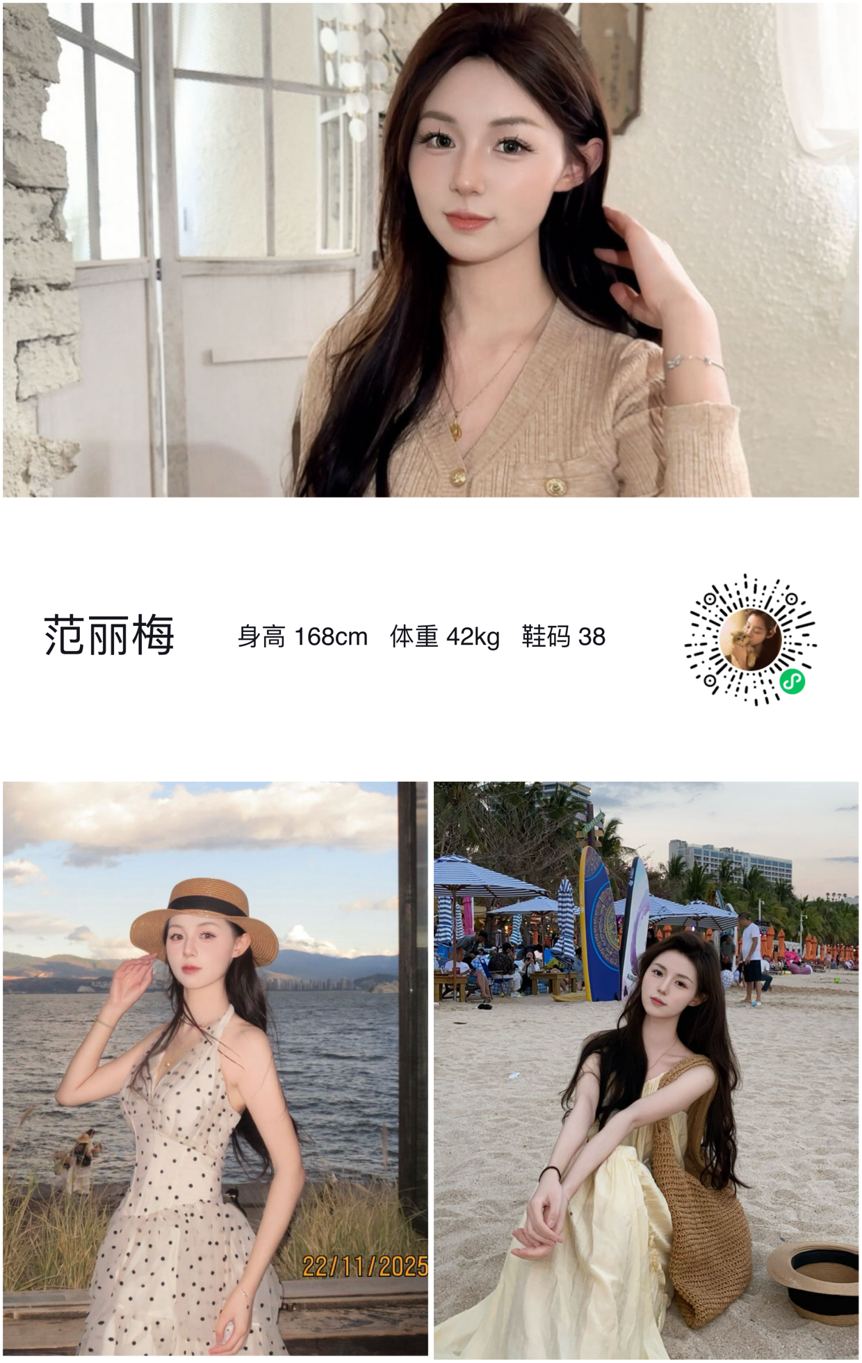 模卡