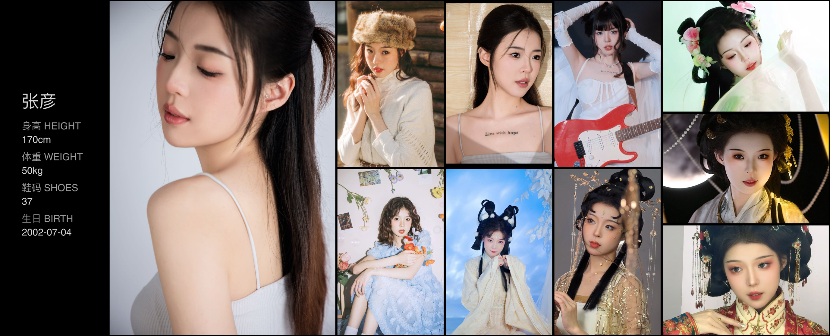 美影云