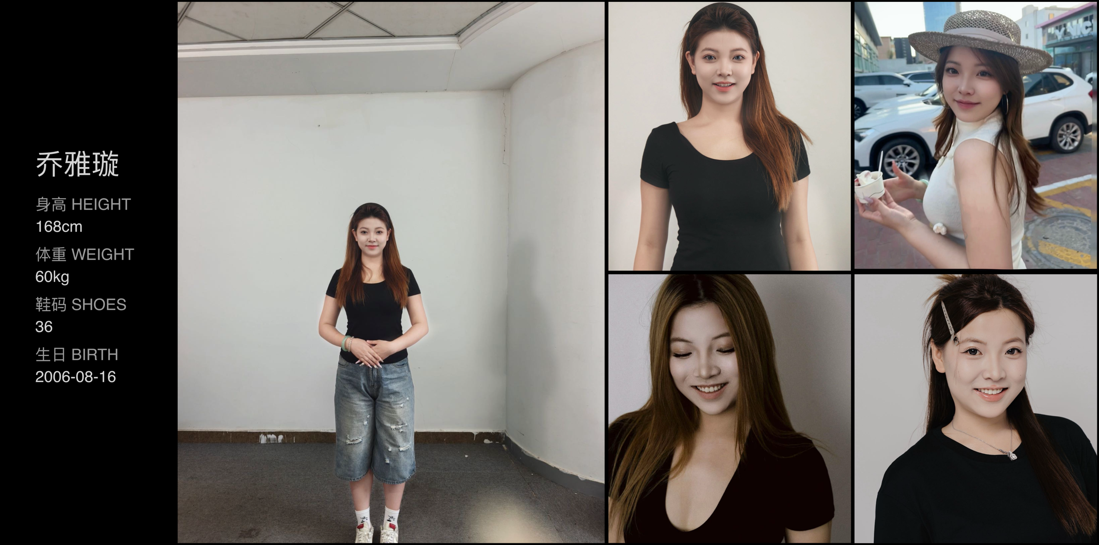 模卡