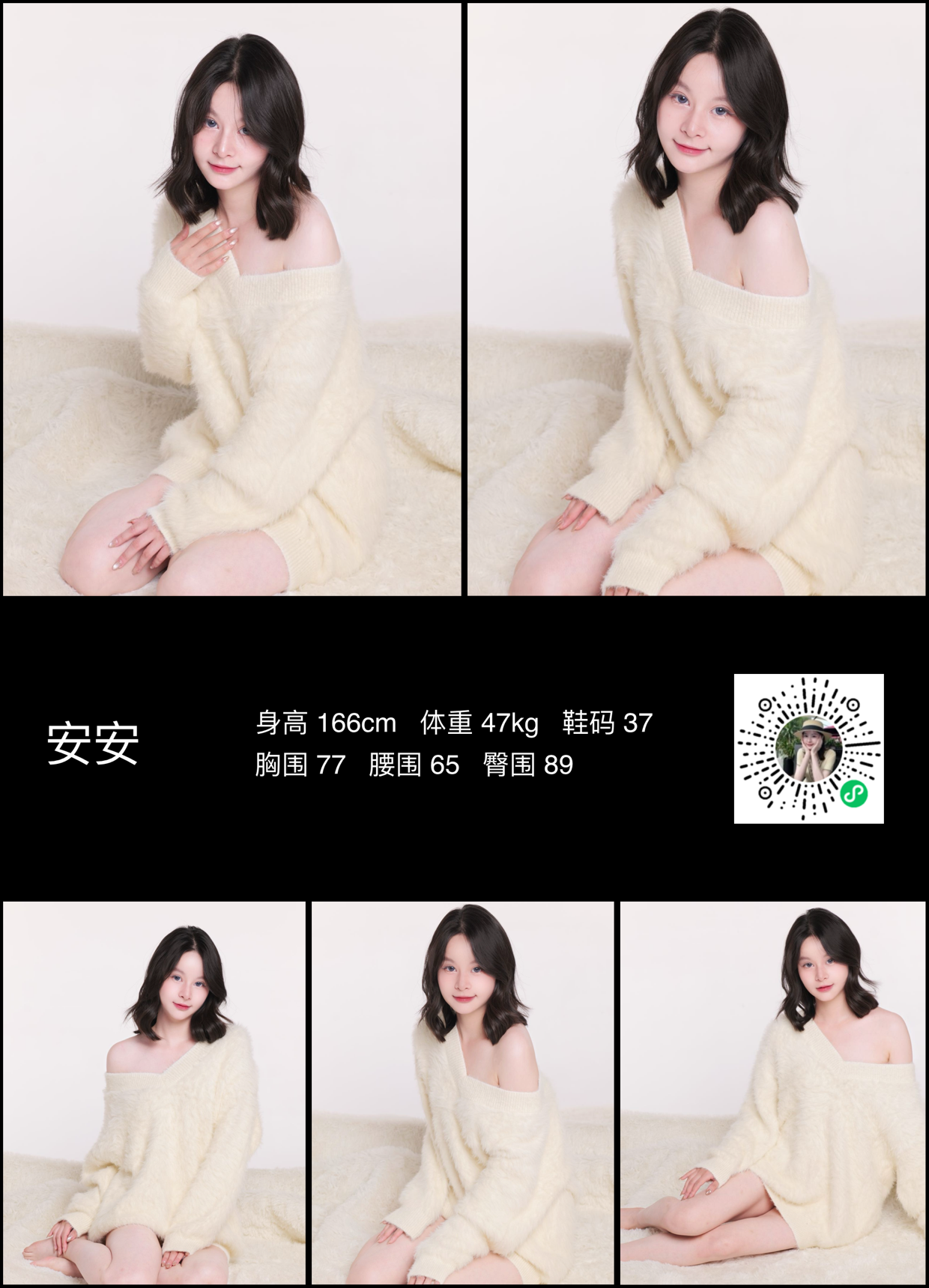 模卡