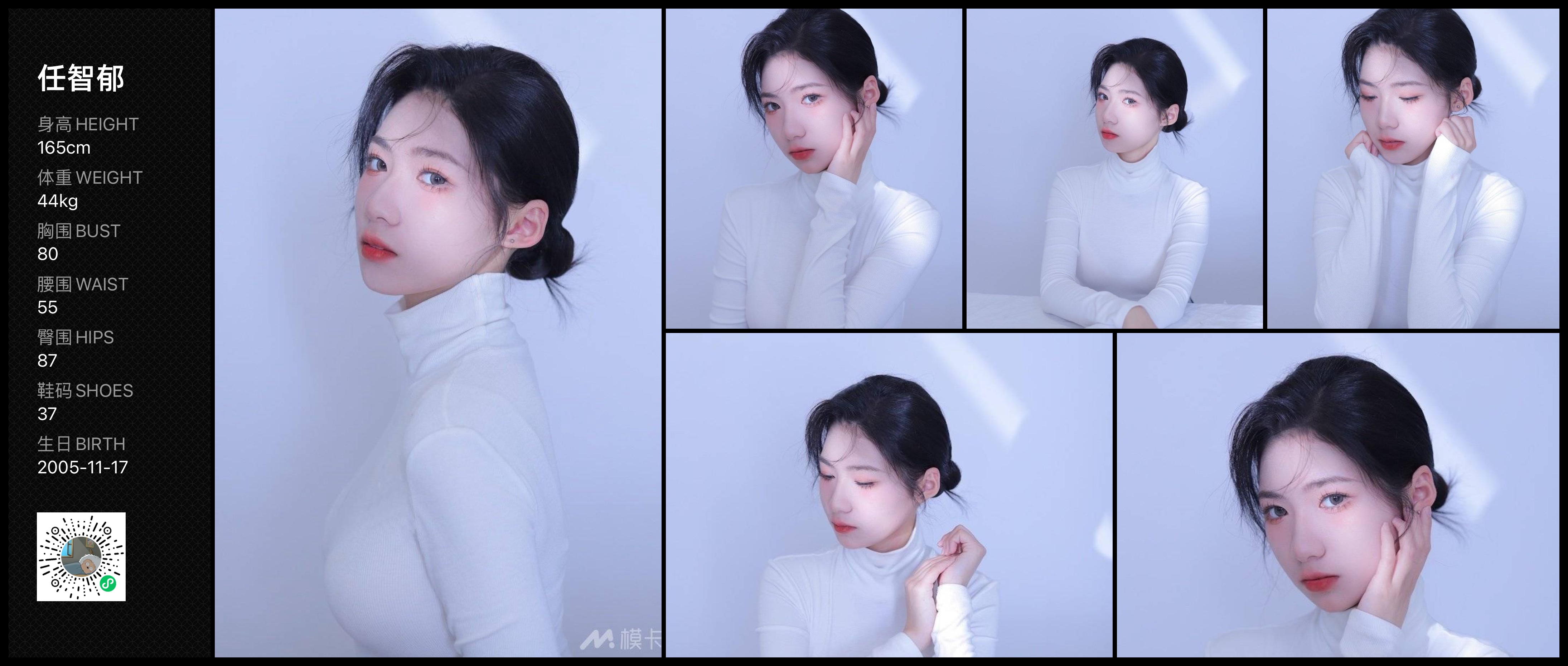 模卡
