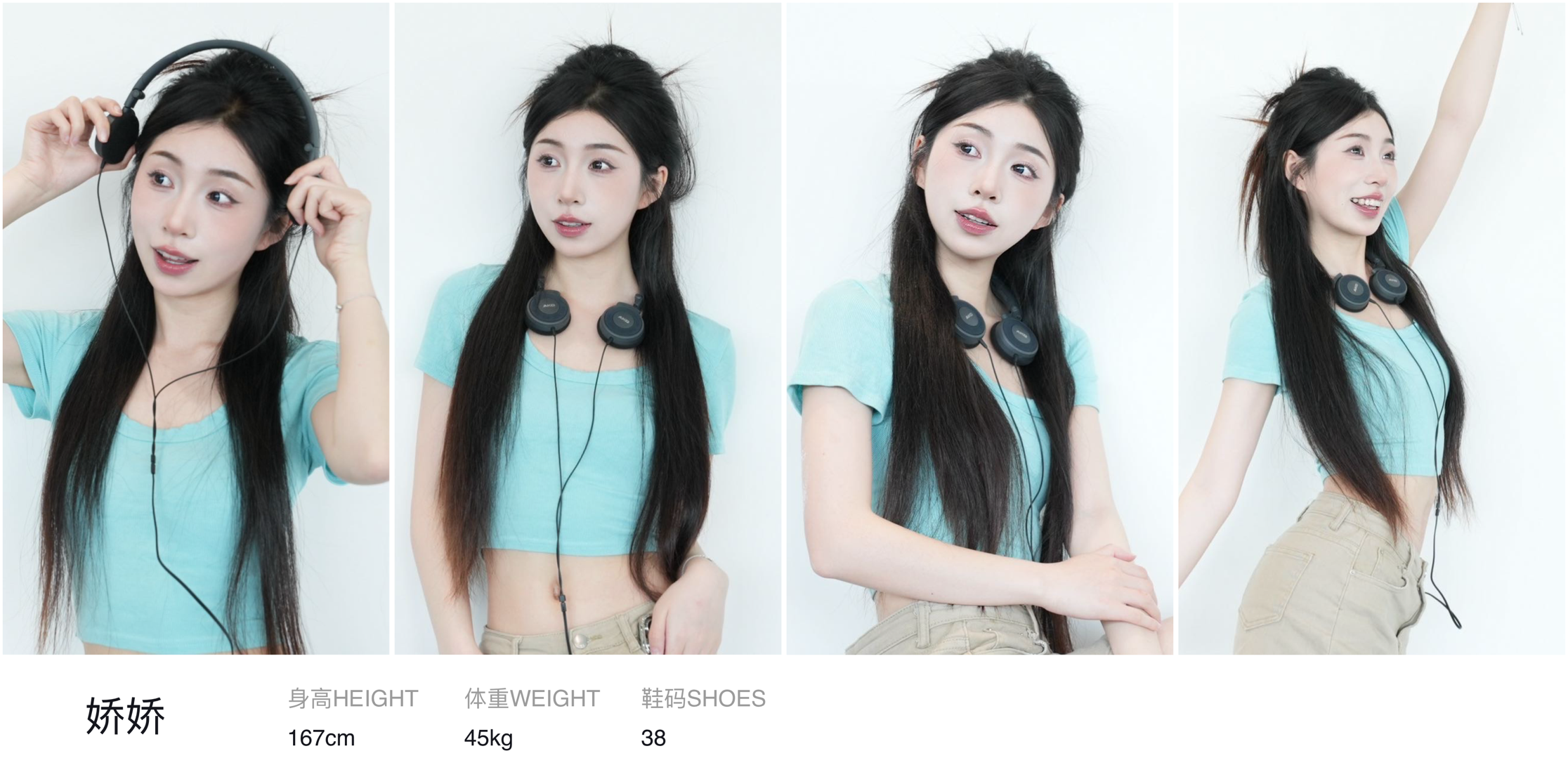 美影云
