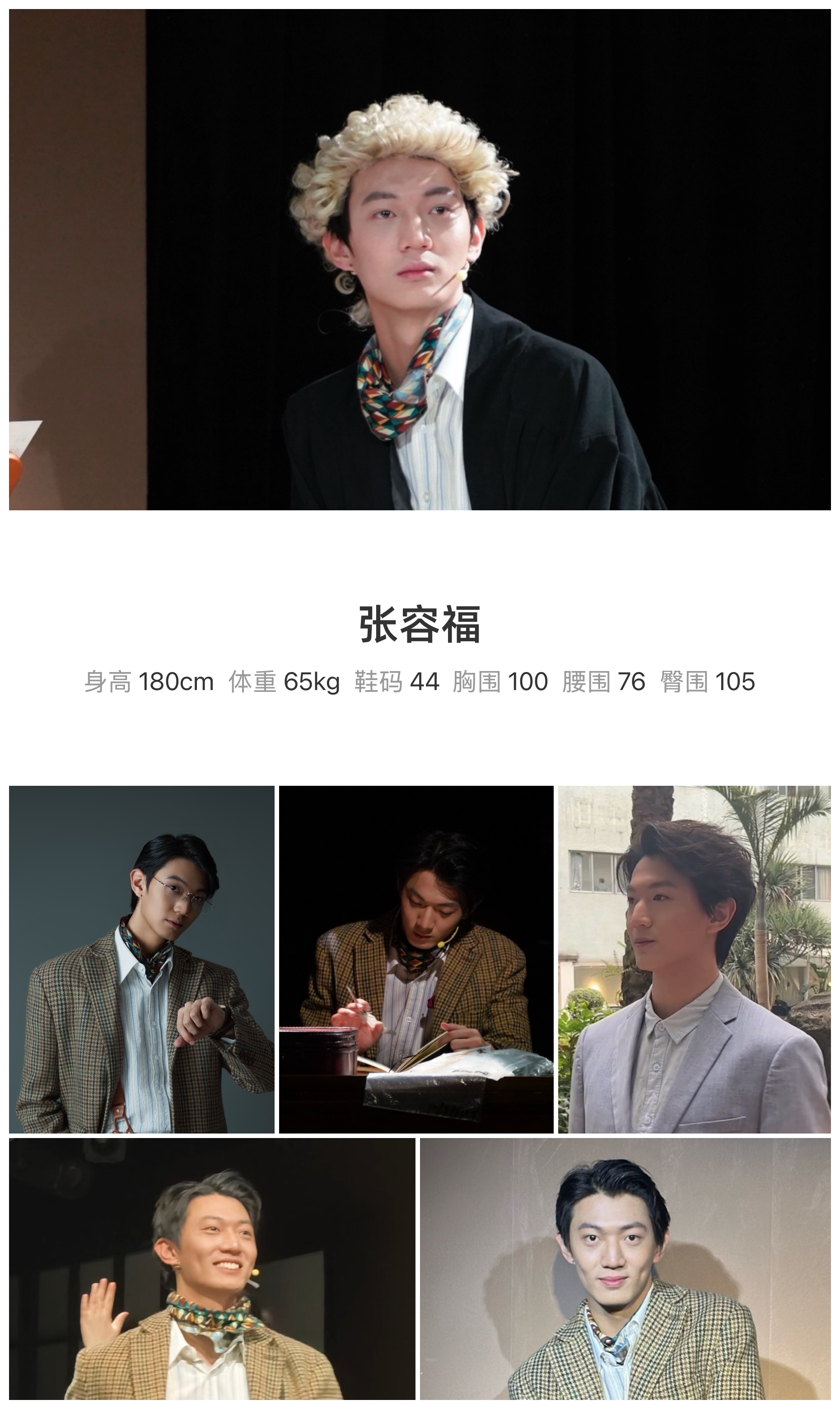 模卡