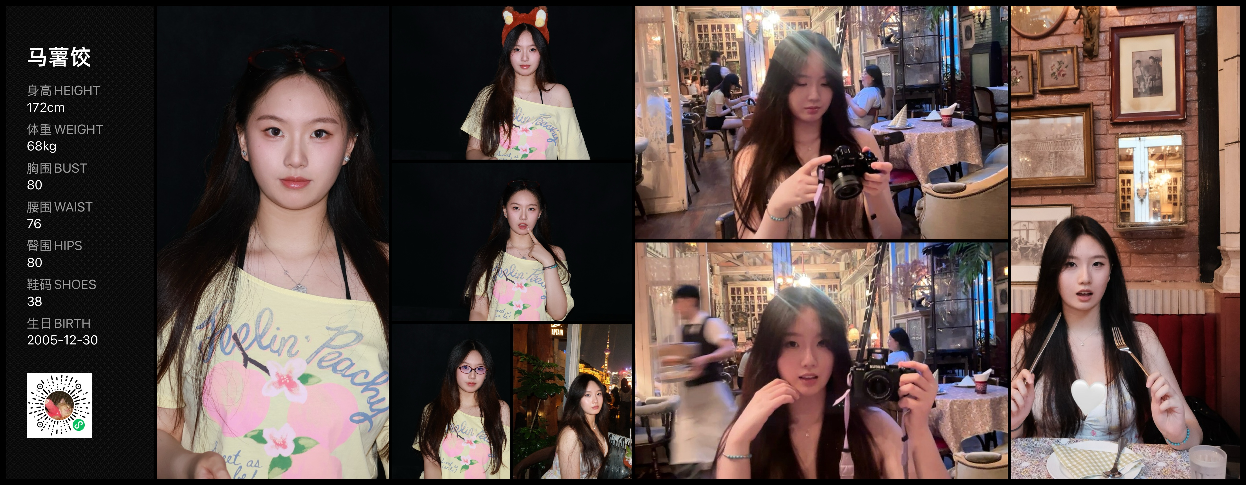 美影云
