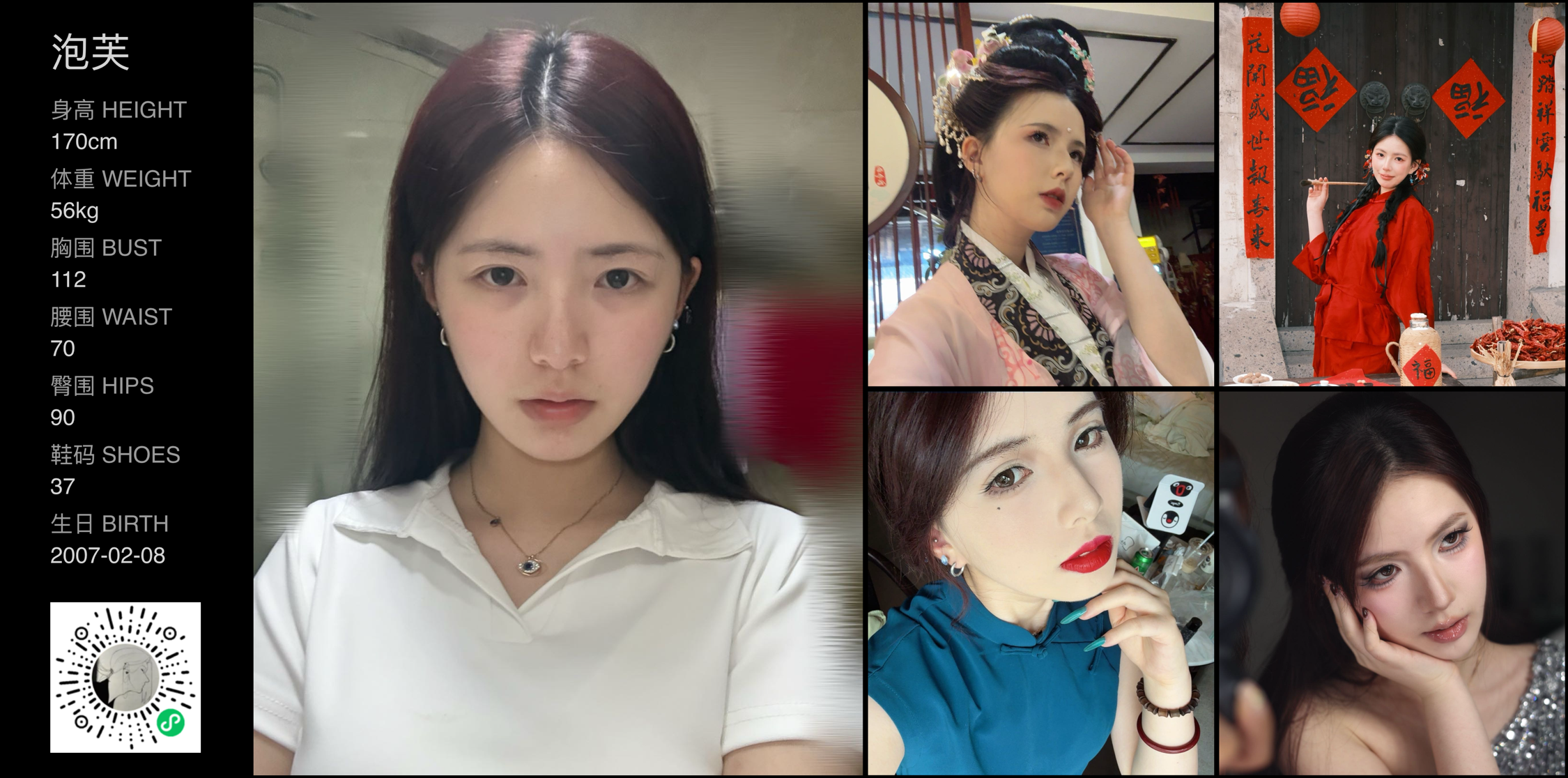 模卡