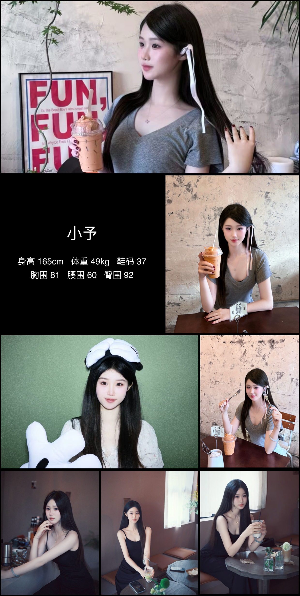 美影云