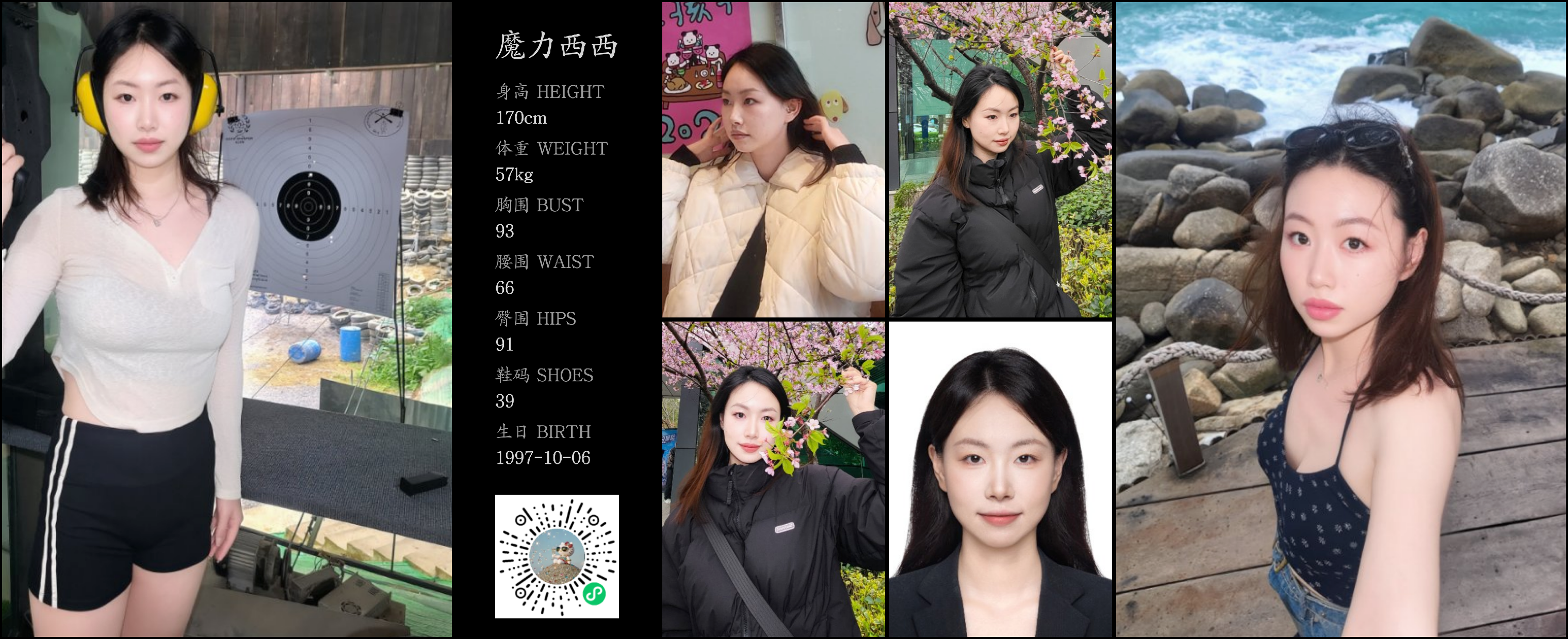 美影云