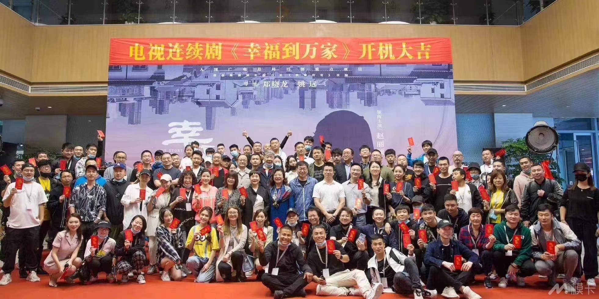 通告图片
