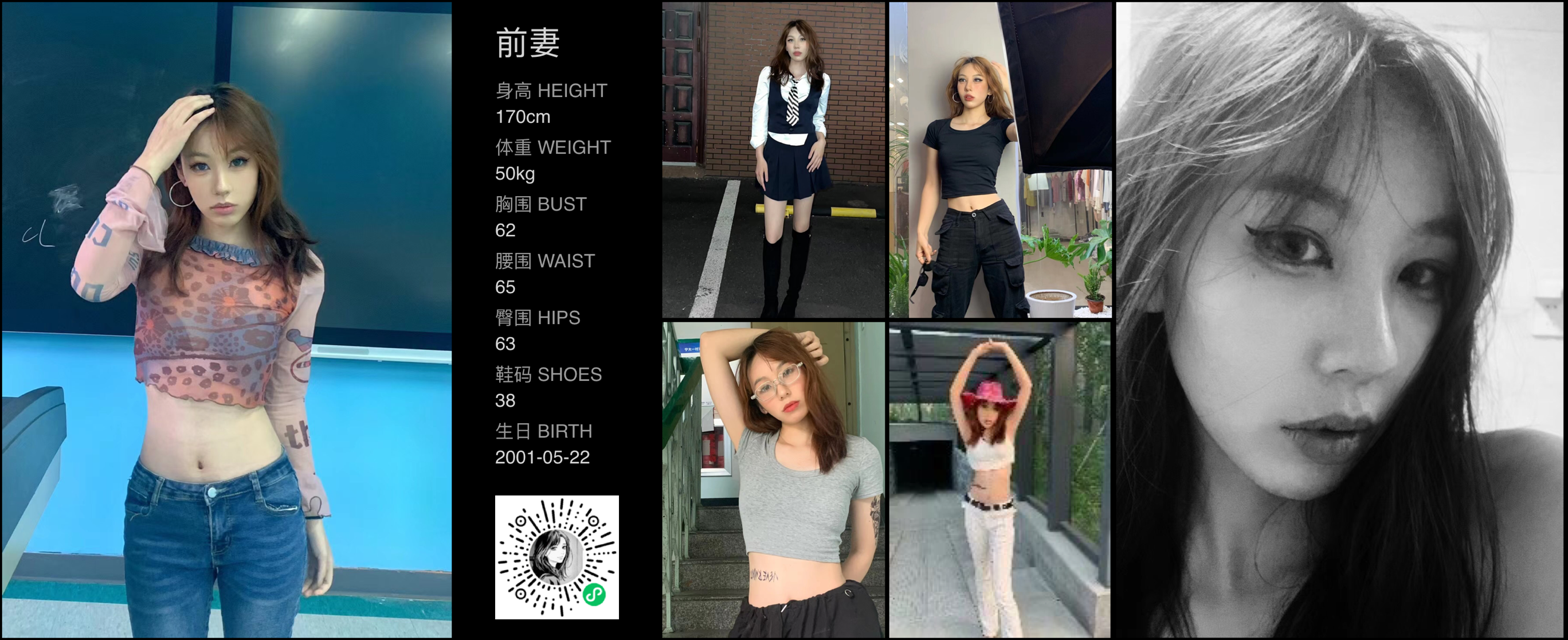 美影云