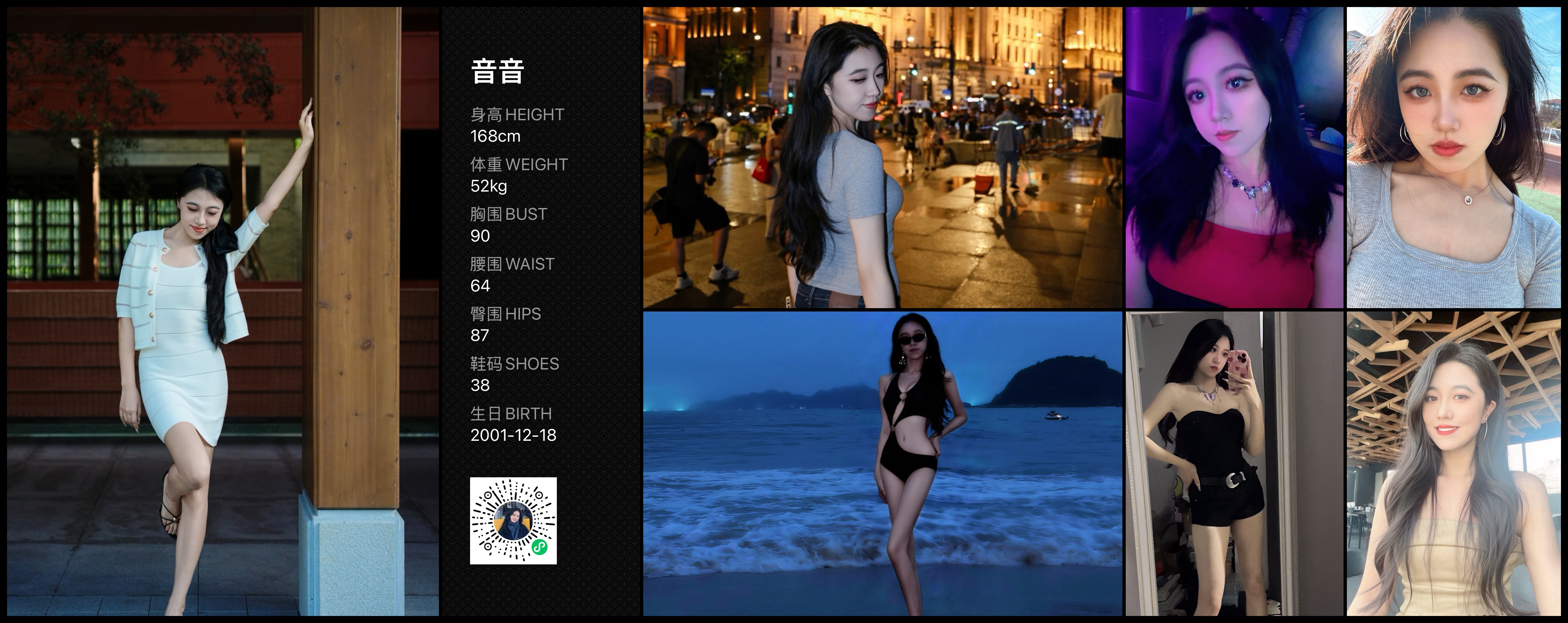 模卡