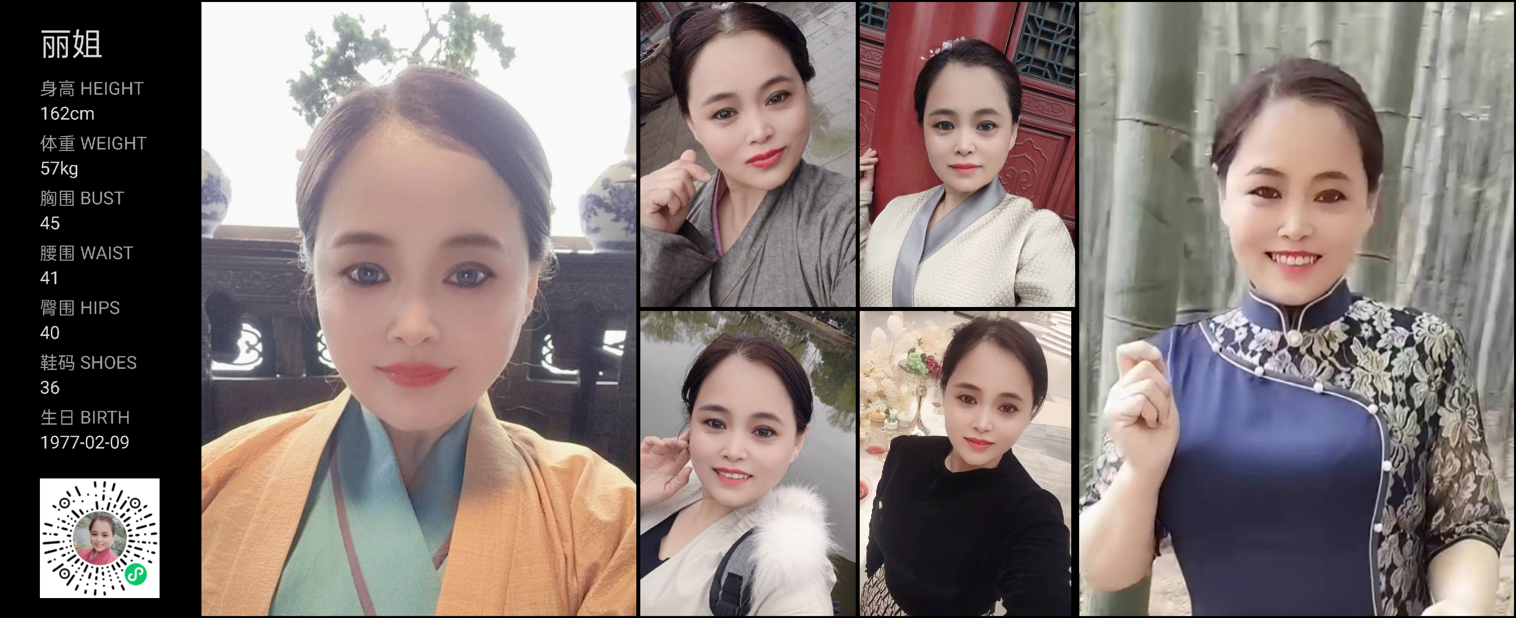 模卡