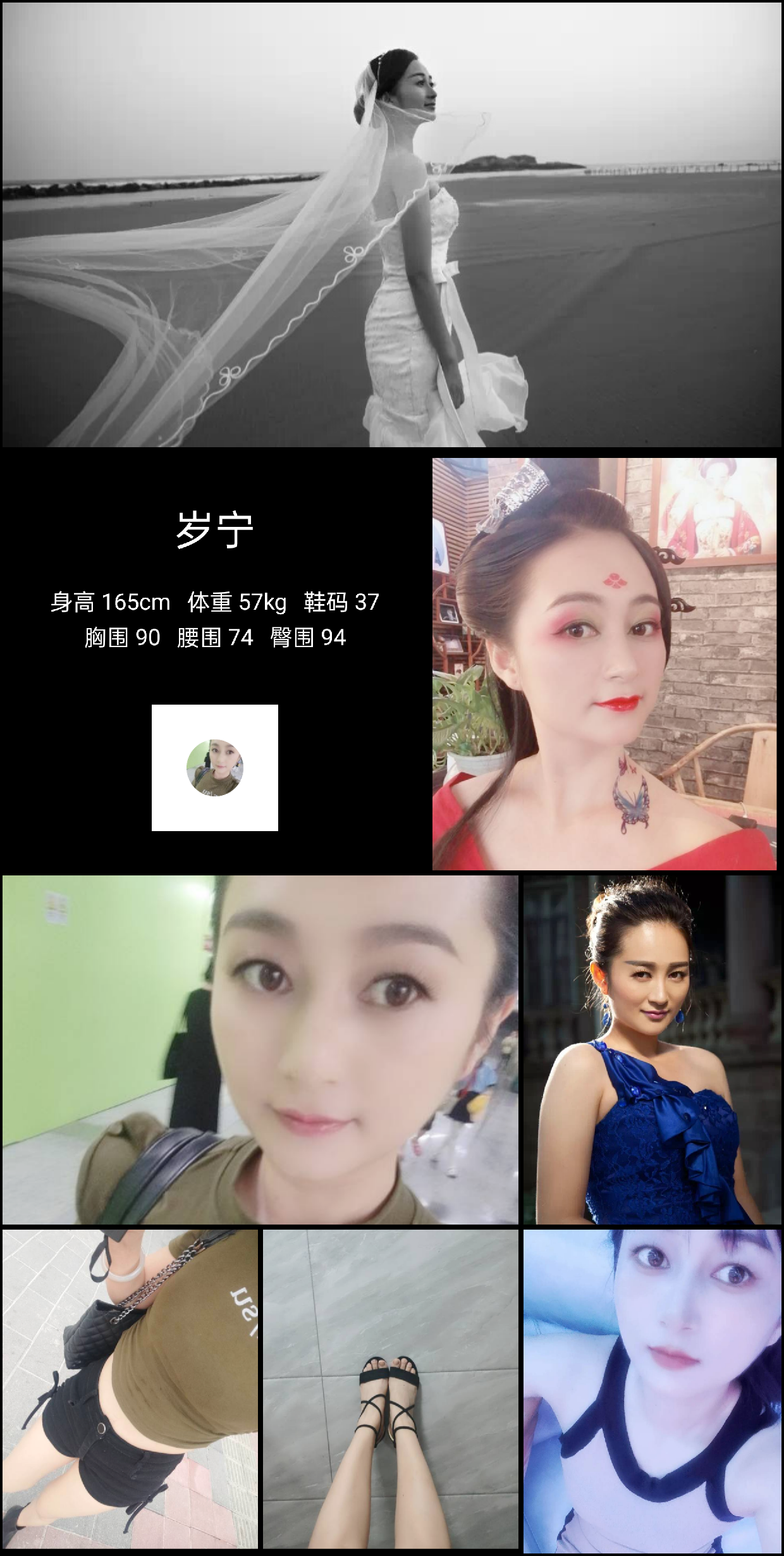 模卡